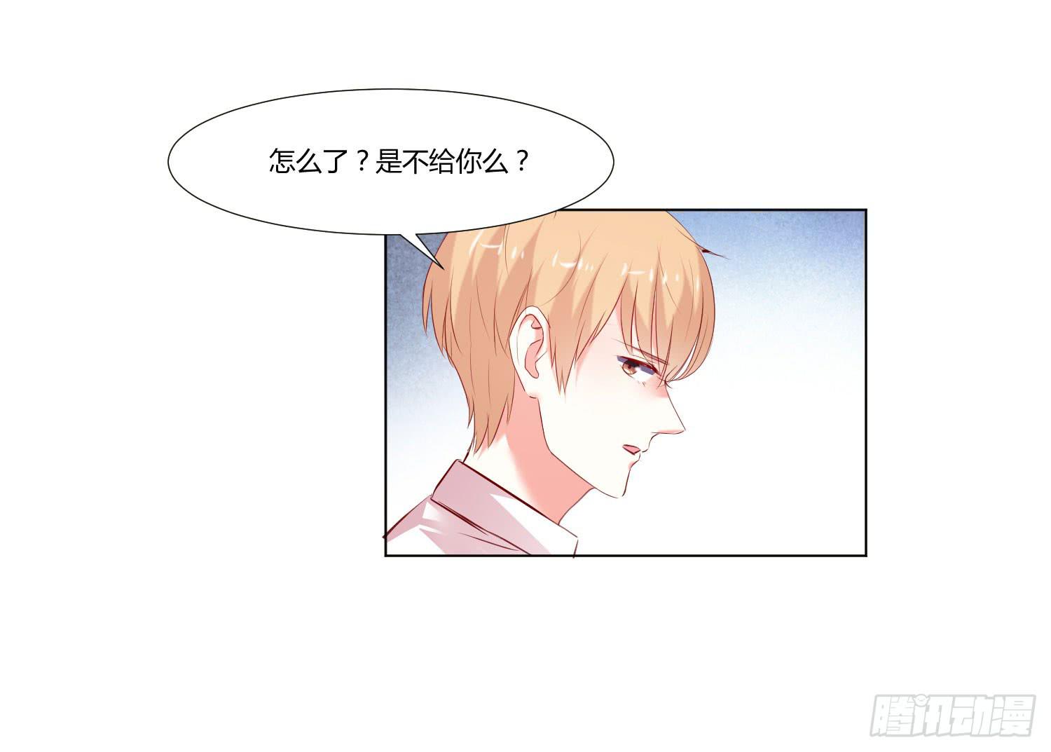 弱气校草追爱记韩漫全集-等着你无删减无遮挡章节图片 