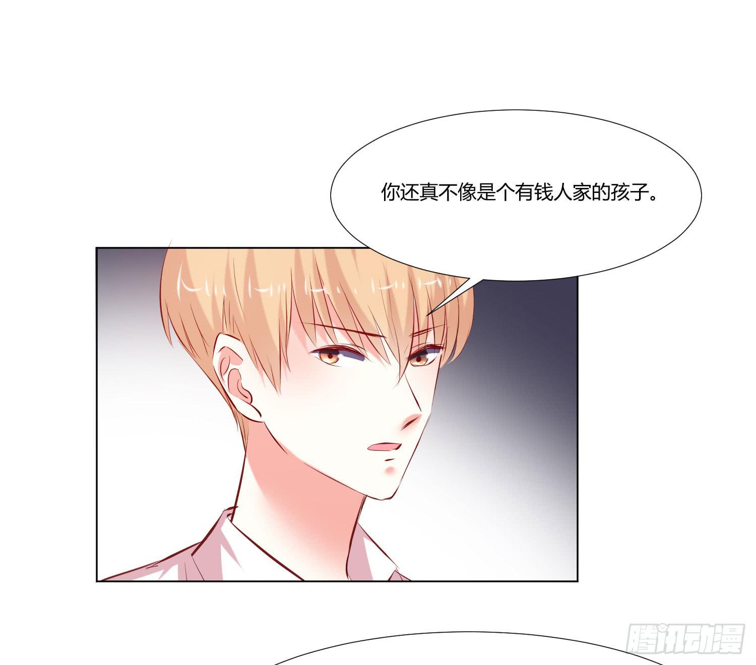 弱气校草追爱记韩漫全集-等着你无删减无遮挡章节图片 