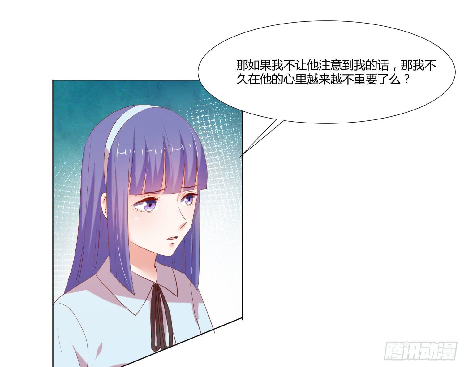 弱气校草追爱记韩漫全集-等着你无删减无遮挡章节图片 