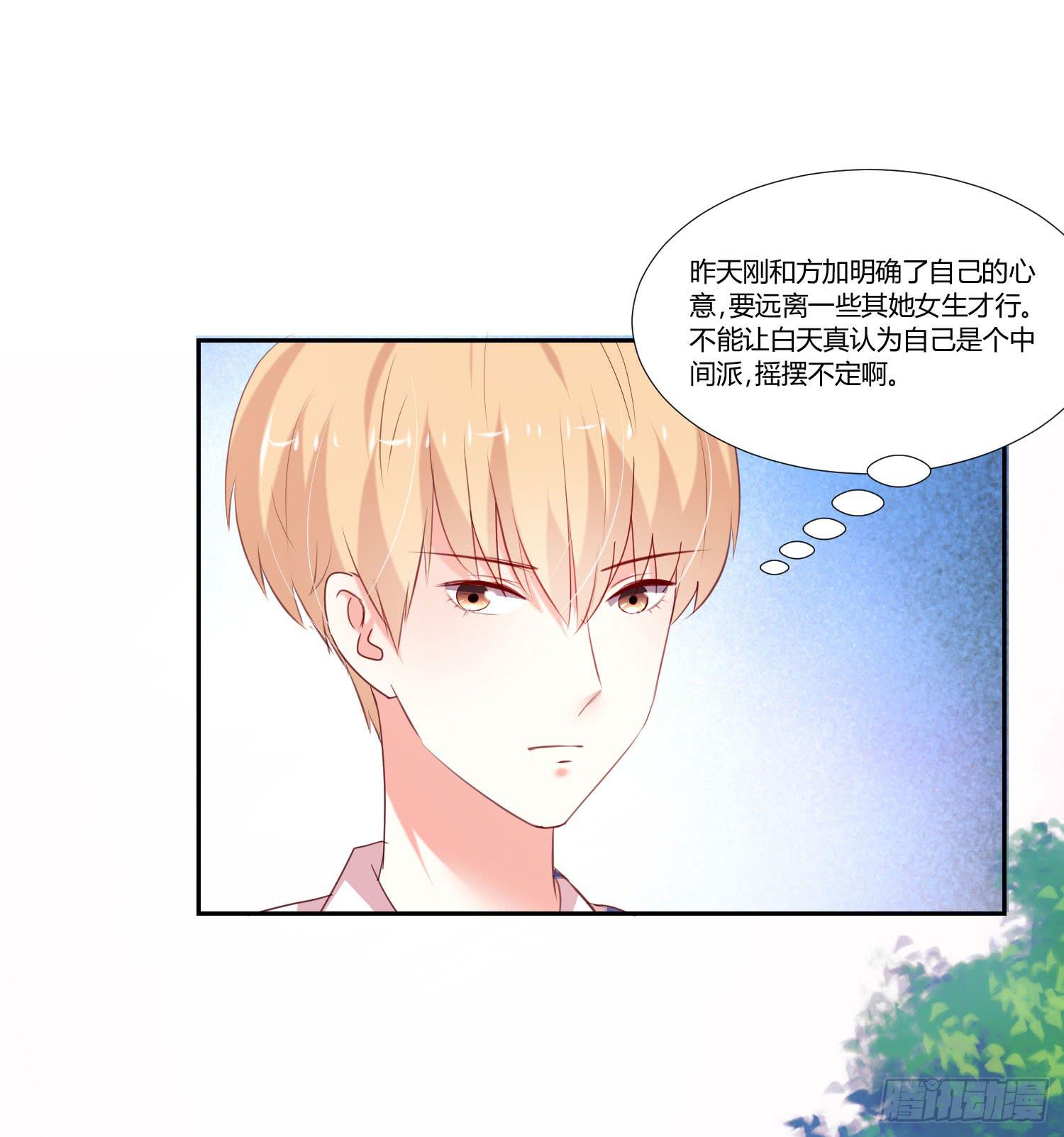 弱气校草追爱记韩漫全集-等着你无删减无遮挡章节图片 