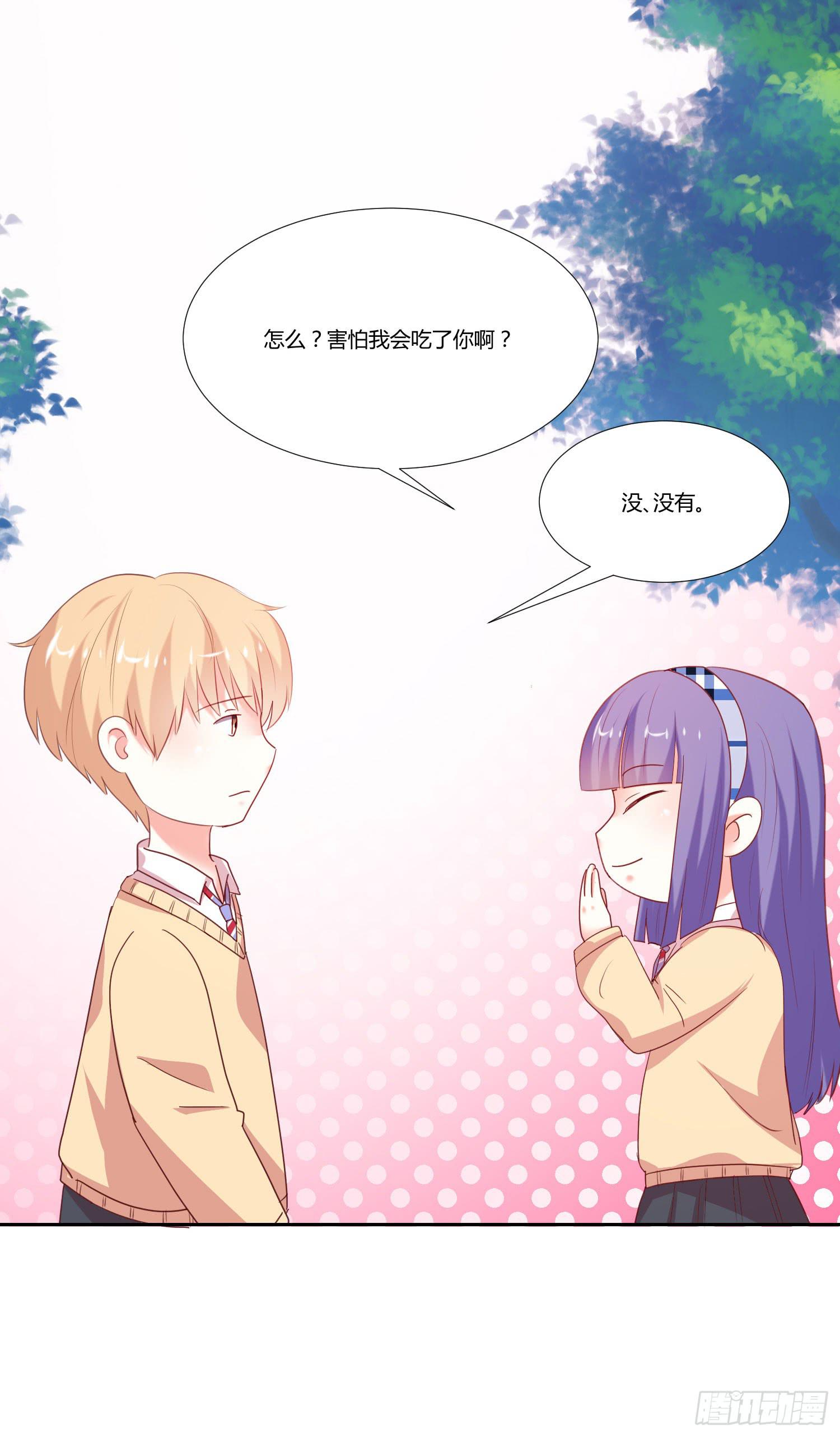弱气校草追爱记韩漫全集-等着你无删减无遮挡章节图片 