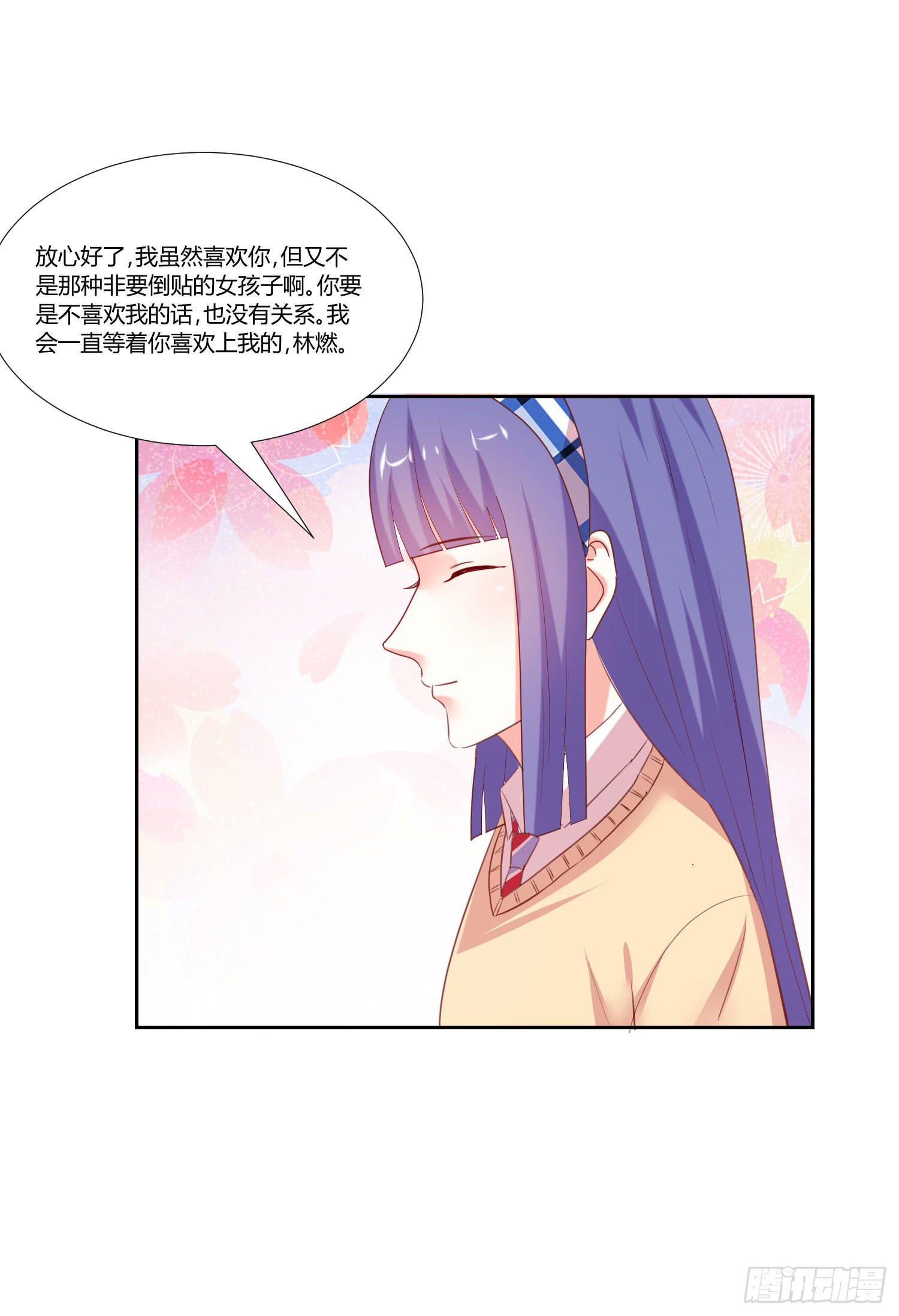 弱气校草追爱记韩漫全集-等着你无删减无遮挡章节图片 