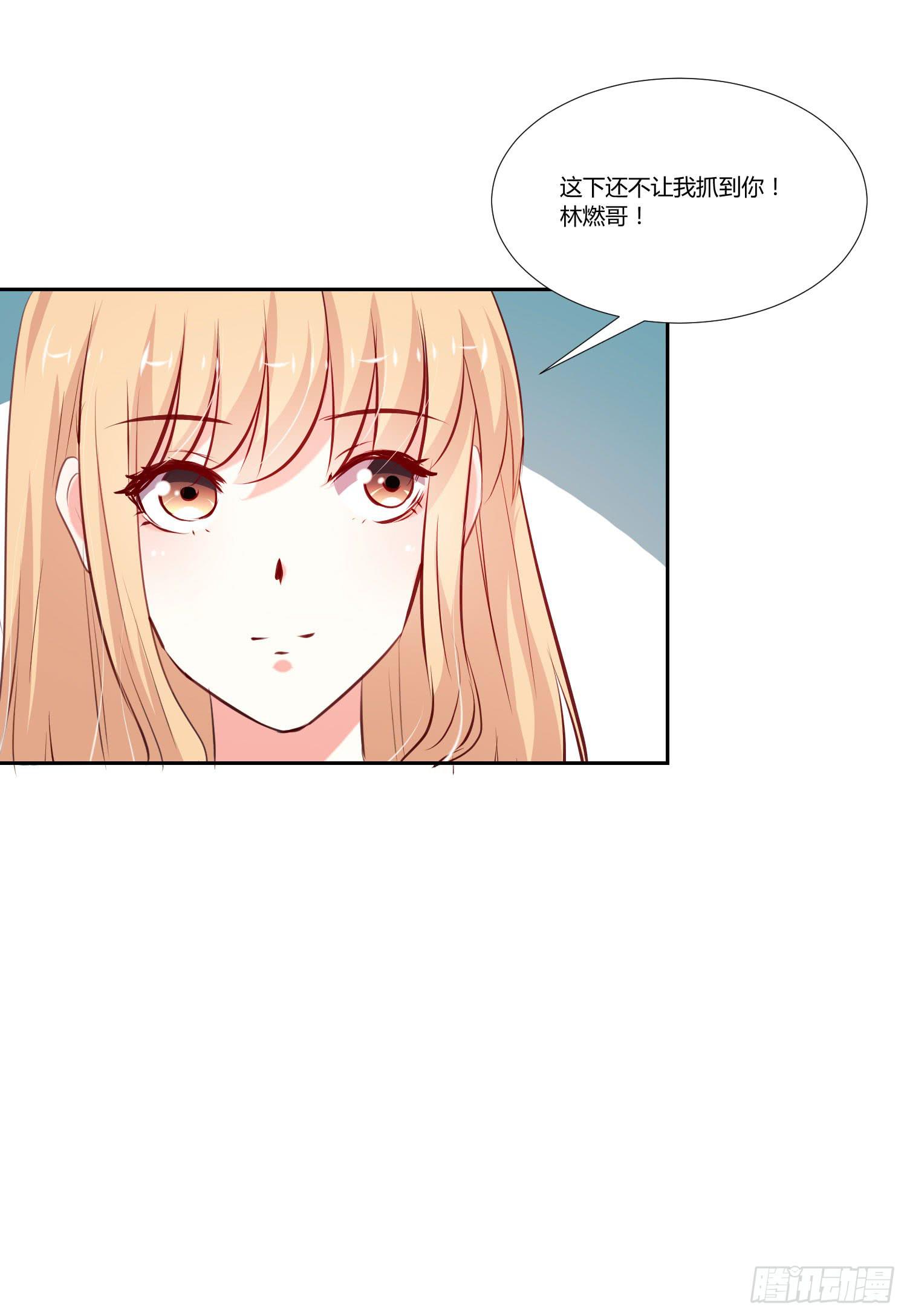 弱气校草追爱记韩漫全集-等着你无删减无遮挡章节图片 