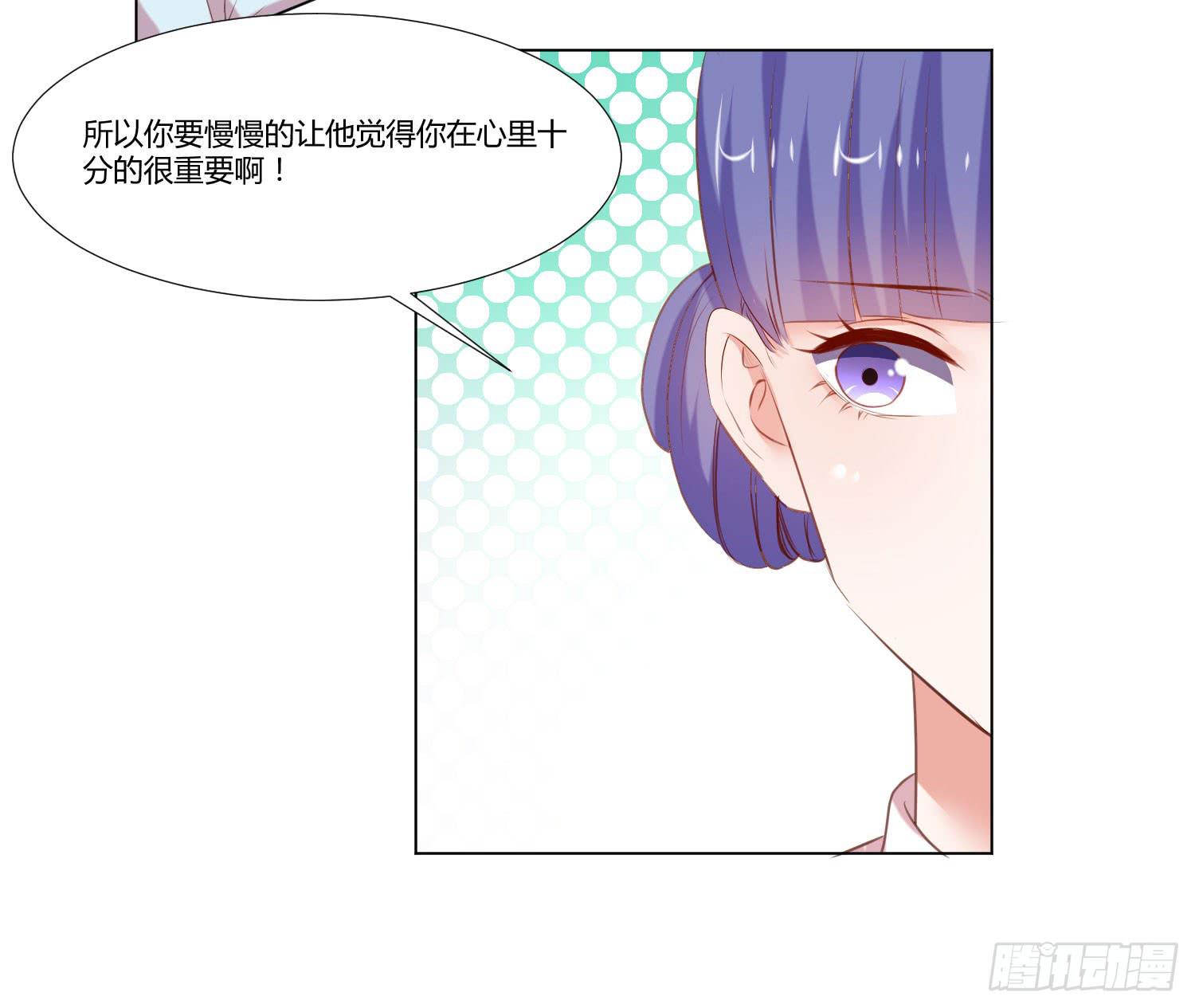 弱气校草追爱记韩漫全集-等着你无删减无遮挡章节图片 