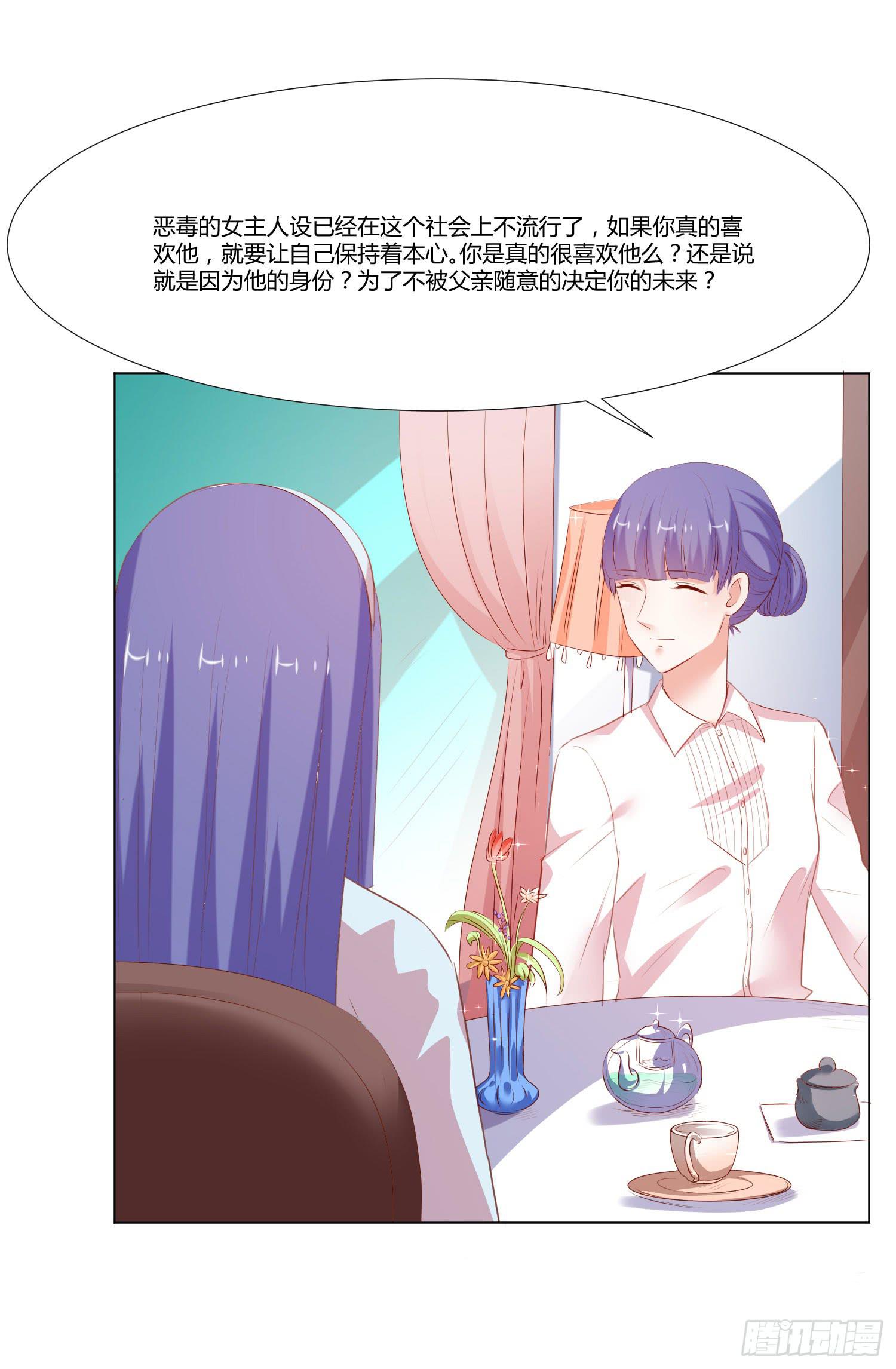 弱气校草追爱记韩漫全集-等着你无删减无遮挡章节图片 