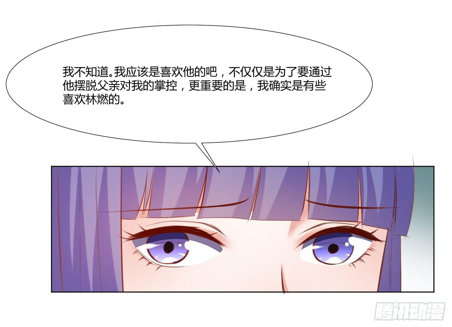 弱气校草追爱记韩漫全集-等着你无删减无遮挡章节图片 