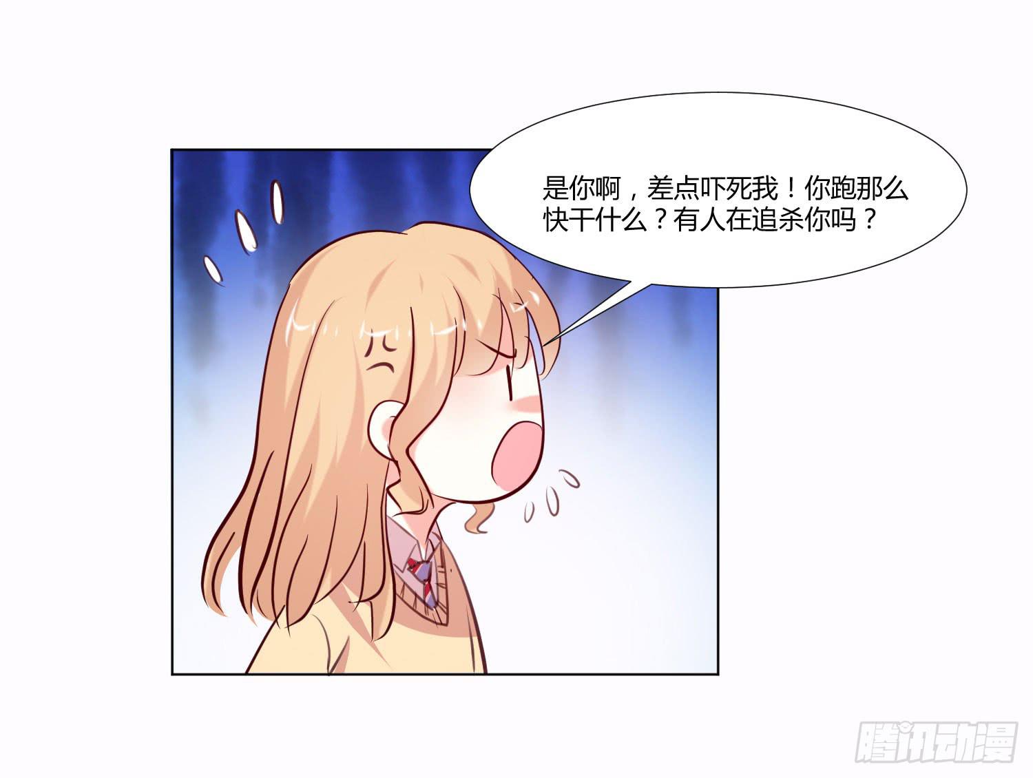 弱气校草追爱记韩漫全集-大师水平无删减无遮挡章节图片 