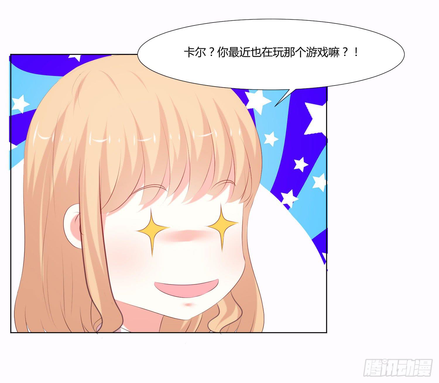 弱气校草追爱记韩漫全集-大师水平无删减无遮挡章节图片 