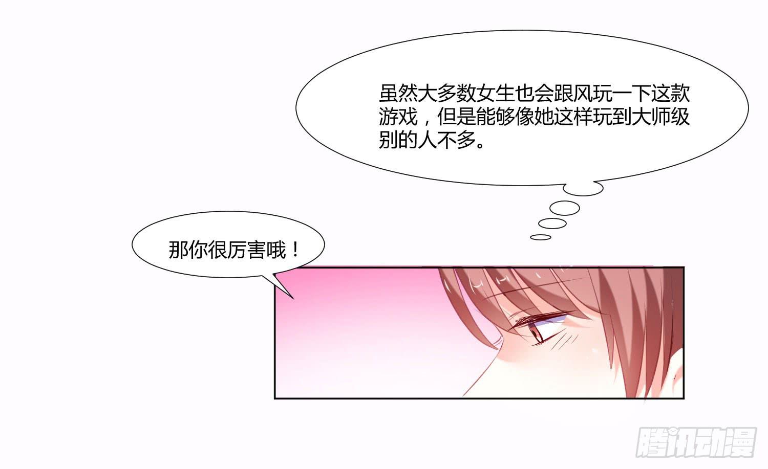 弱气校草追爱记韩漫全集-大师水平无删减无遮挡章节图片 