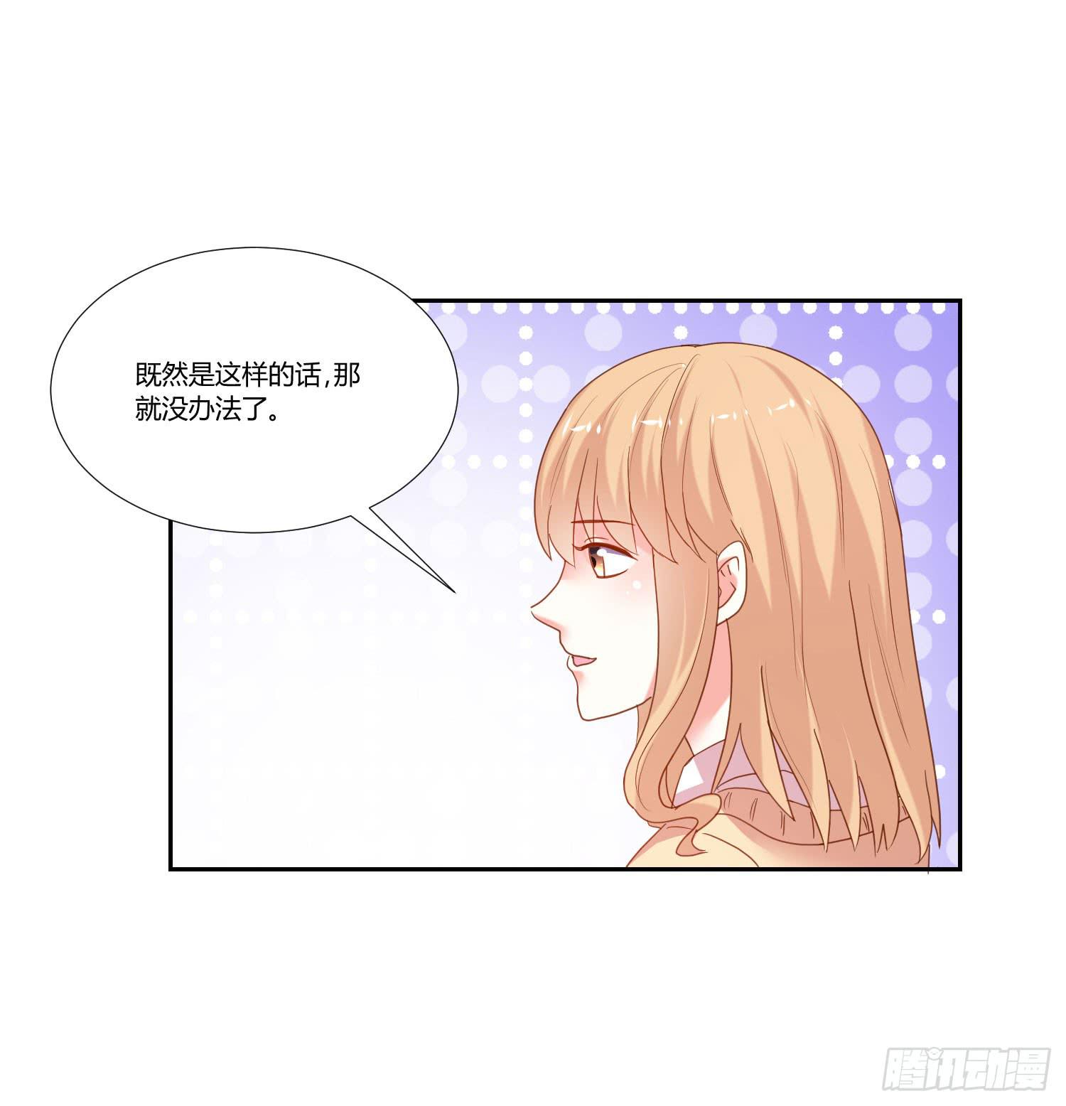 弱气校草追爱记韩漫全集-大师水平无删减无遮挡章节图片 