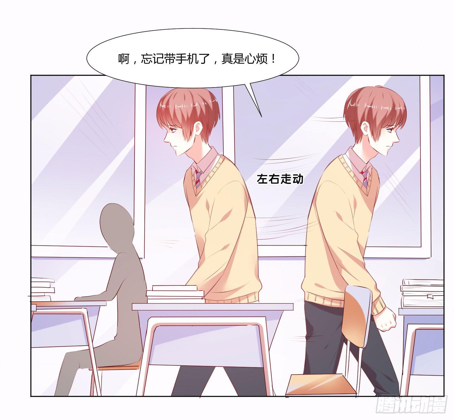 弱气校草追爱记韩漫全集-大师水平无删减无遮挡章节图片 