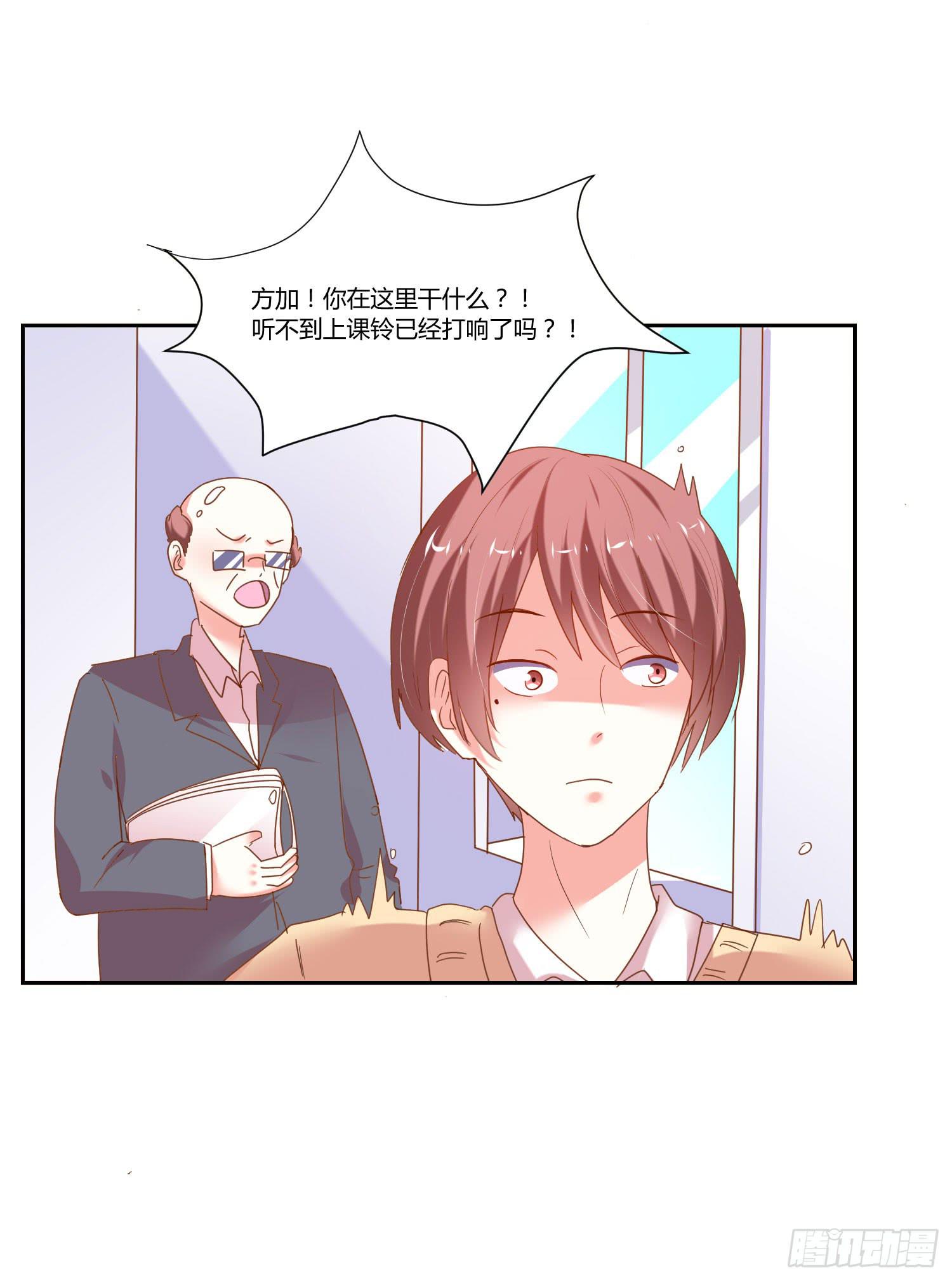 弱气校草追爱记韩漫全集-大师水平无删减无遮挡章节图片 