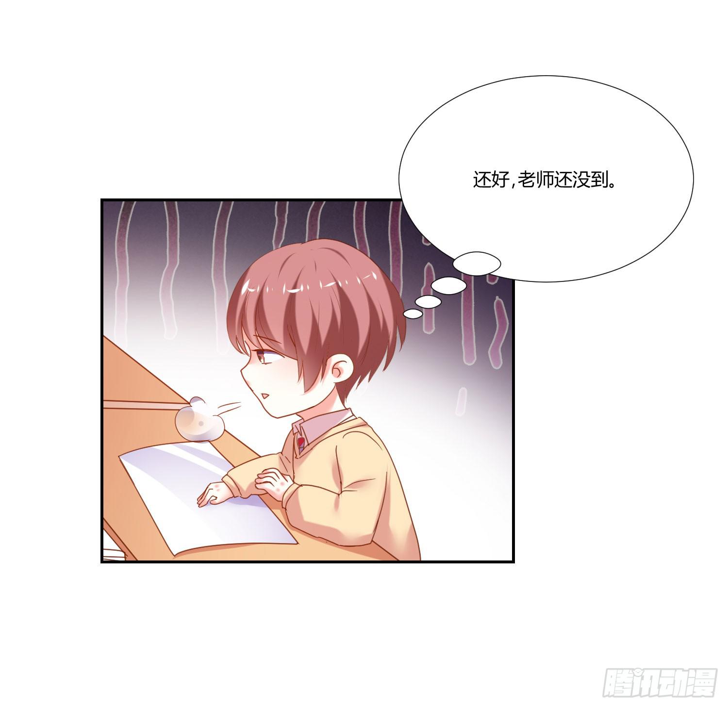 弱气校草追爱记韩漫全集-大师水平无删减无遮挡章节图片 