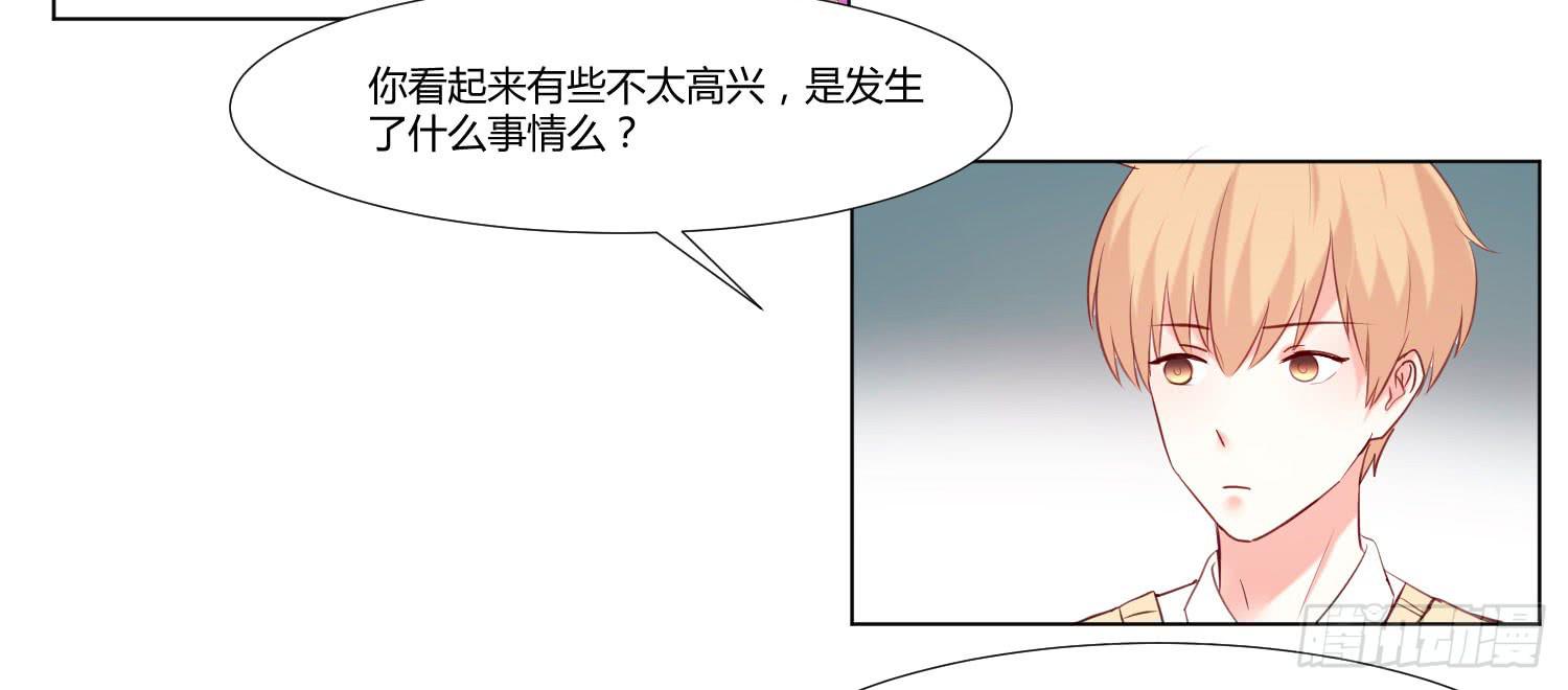 弱气校草追爱记韩漫全集-大师水平无删减无遮挡章节图片 