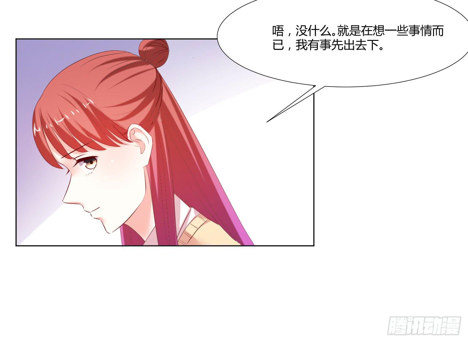 弱气校草追爱记韩漫全集-大师水平无删减无遮挡章节图片 