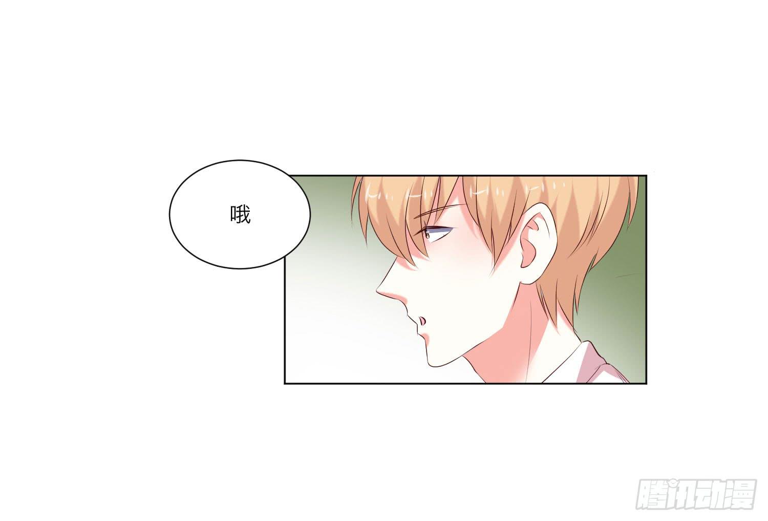 弱气校草追爱记韩漫全集-大师水平无删减无遮挡章节图片 