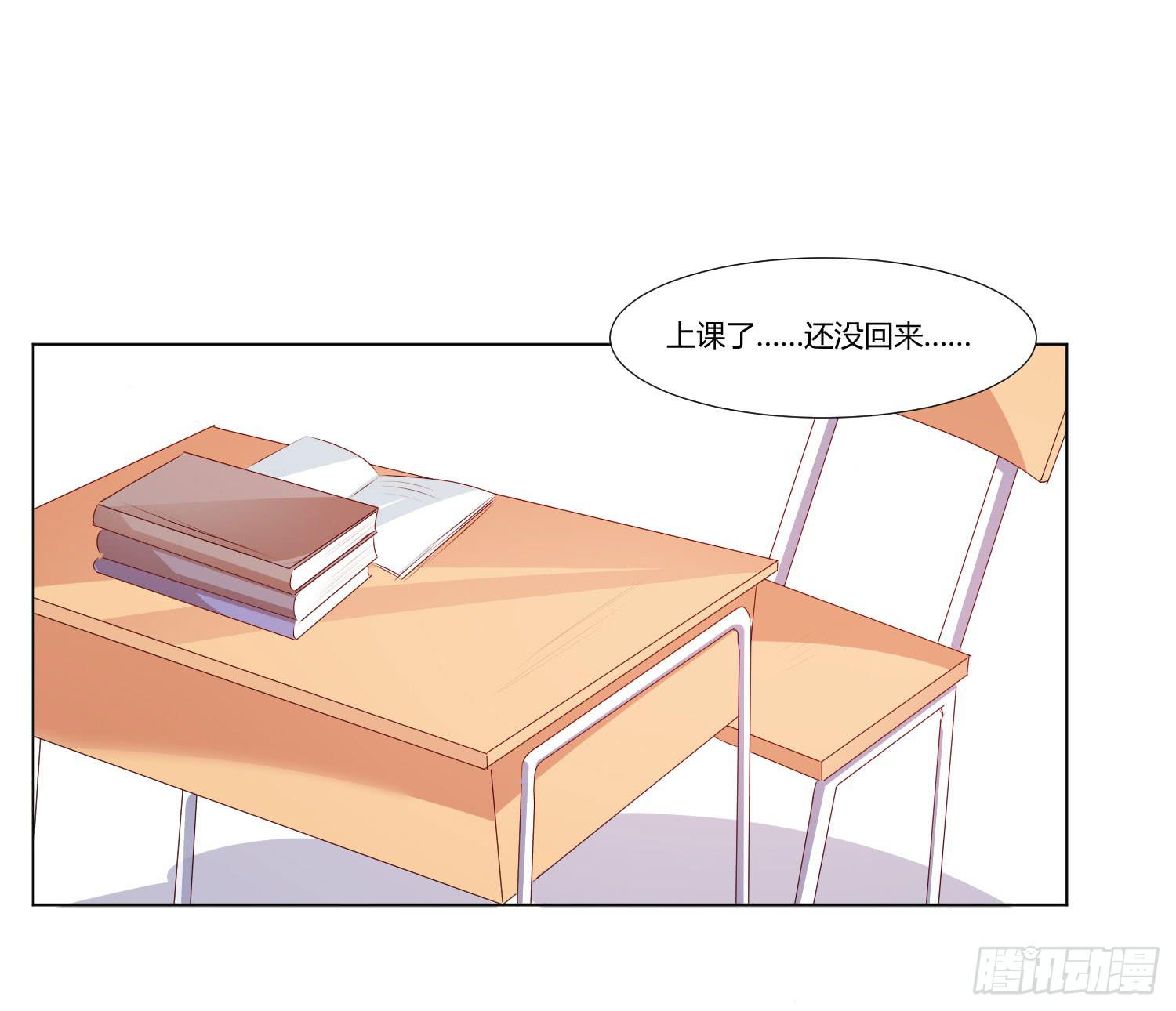 弱气校草追爱记韩漫全集-大师水平无删减无遮挡章节图片 