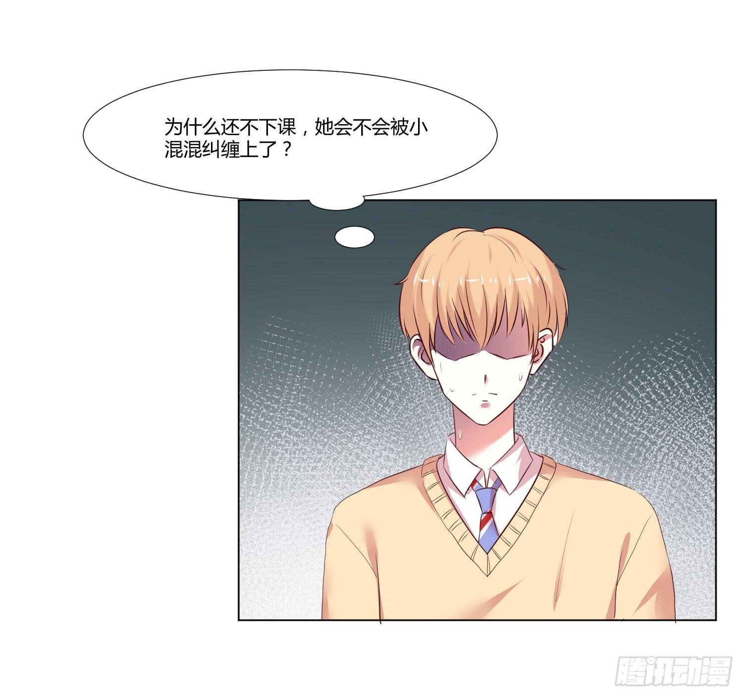 弱气校草追爱记韩漫全集-大师水平无删减无遮挡章节图片 