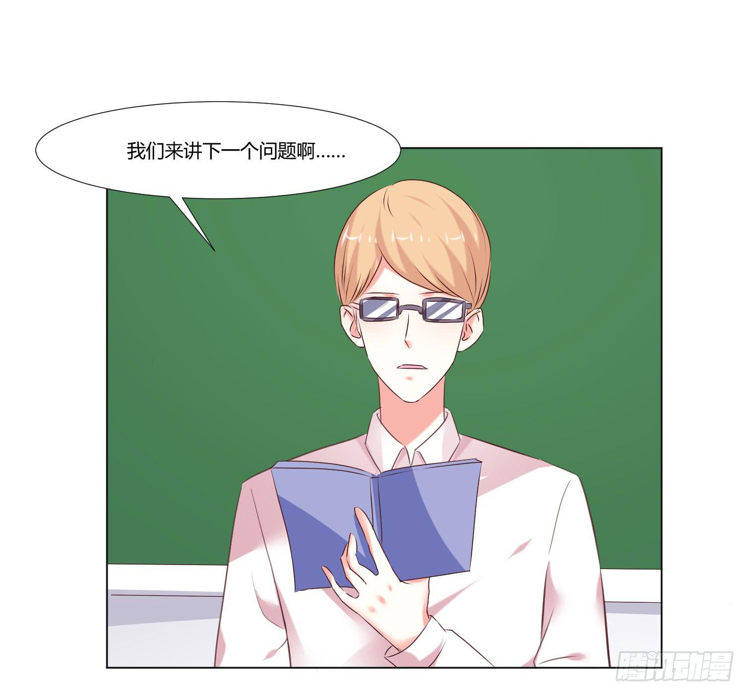 弱气校草追爱记韩漫全集-大师水平无删减无遮挡章节图片 