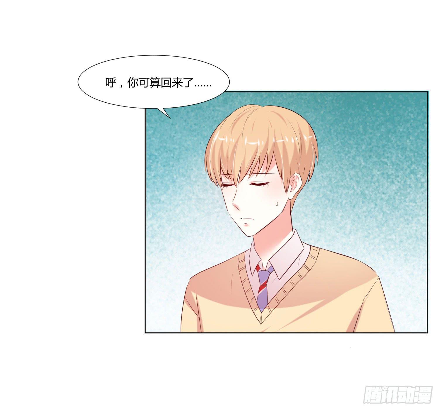 弱气校草追爱记韩漫全集-大师水平无删减无遮挡章节图片 