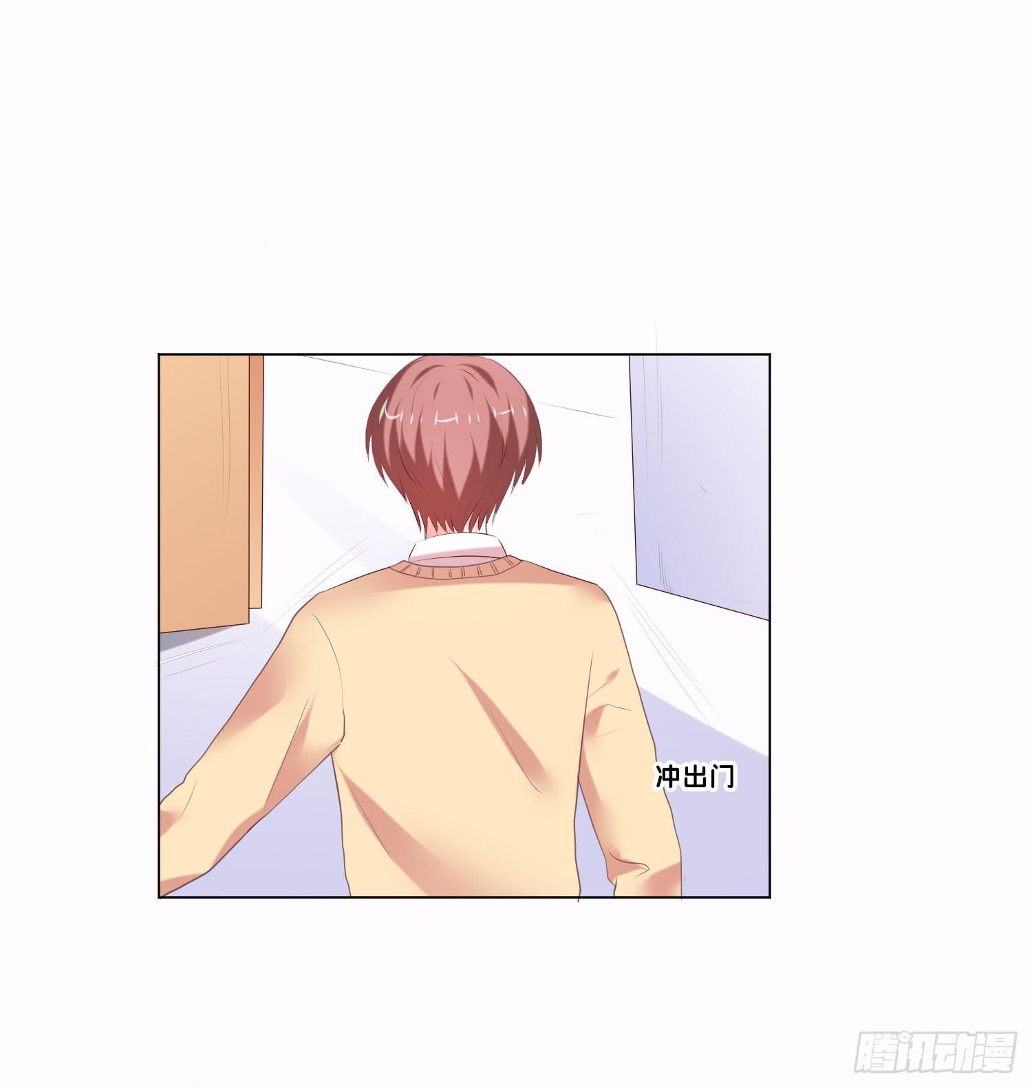 弱气校草追爱记韩漫全集-大师水平无删减无遮挡章节图片 