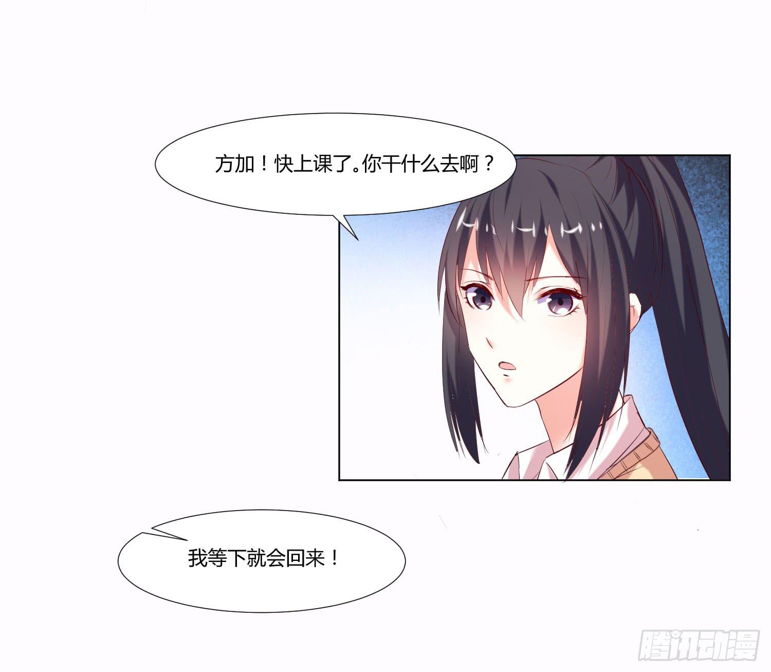 弱气校草追爱记韩漫全集-大师水平无删减无遮挡章节图片 