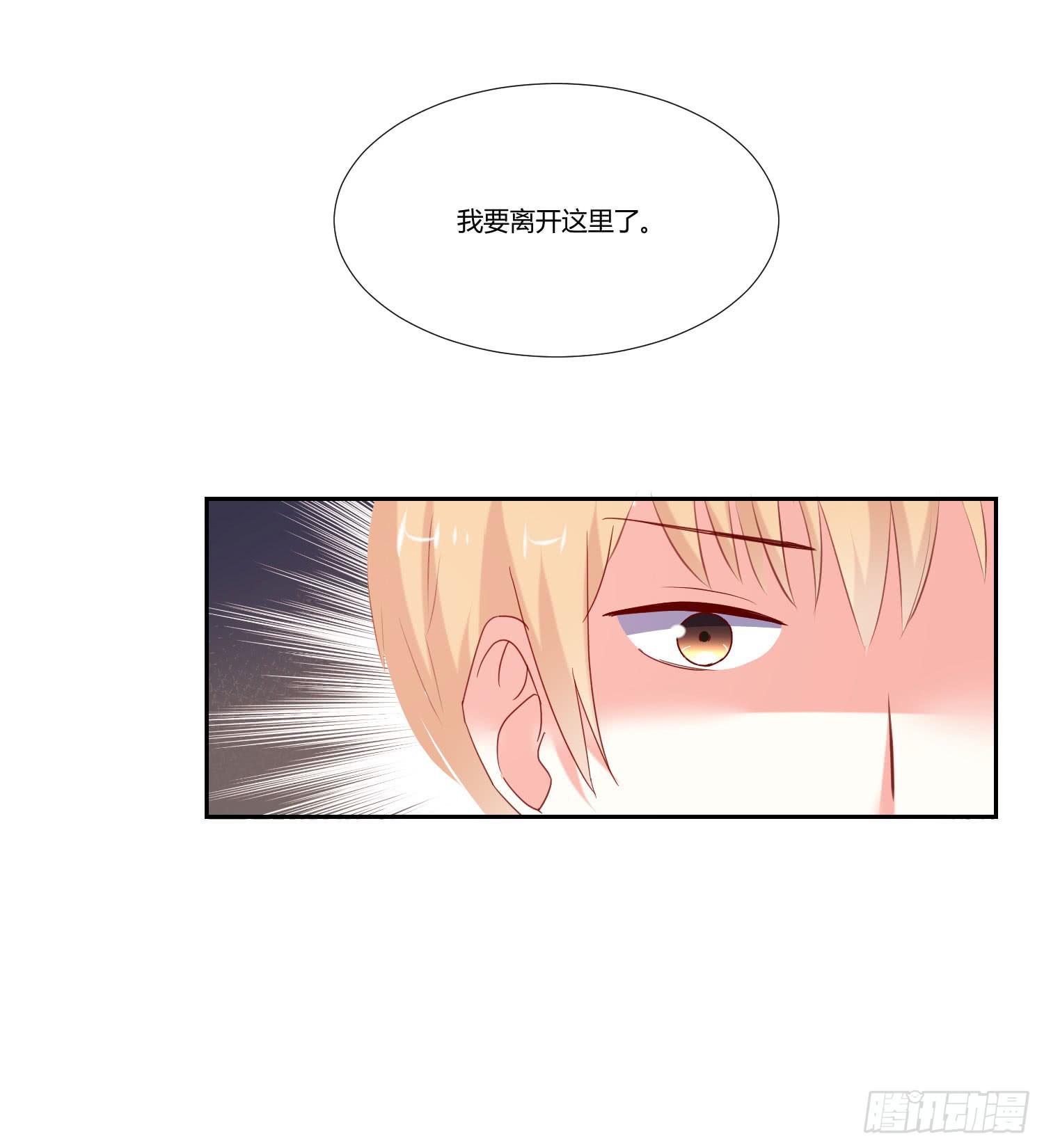 弱气校草追爱记韩漫全集-离别无删减无遮挡章节图片 