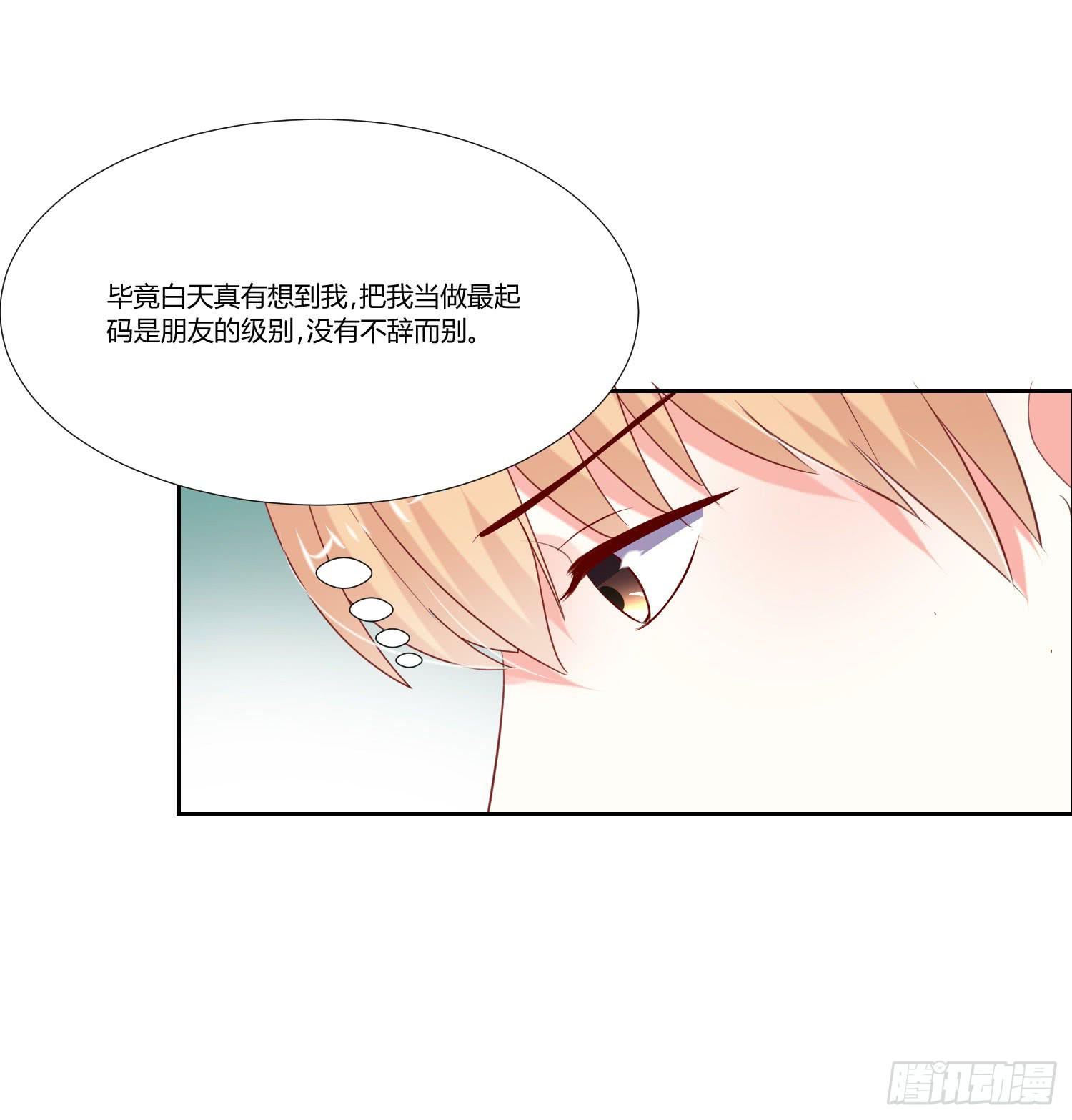 弱气校草追爱记韩漫全集-离别无删减无遮挡章节图片 