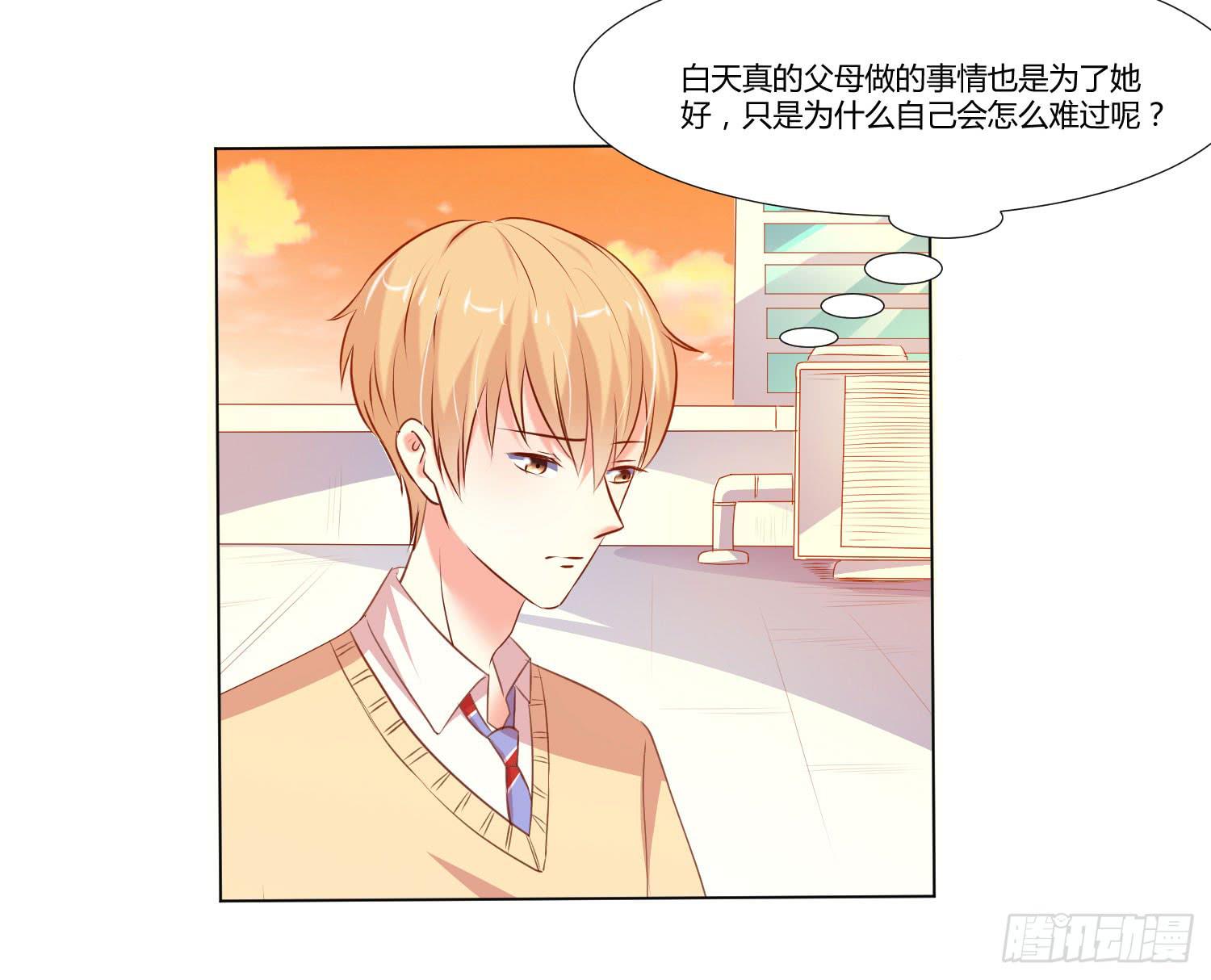 弱气校草追爱记韩漫全集-离别无删减无遮挡章节图片 