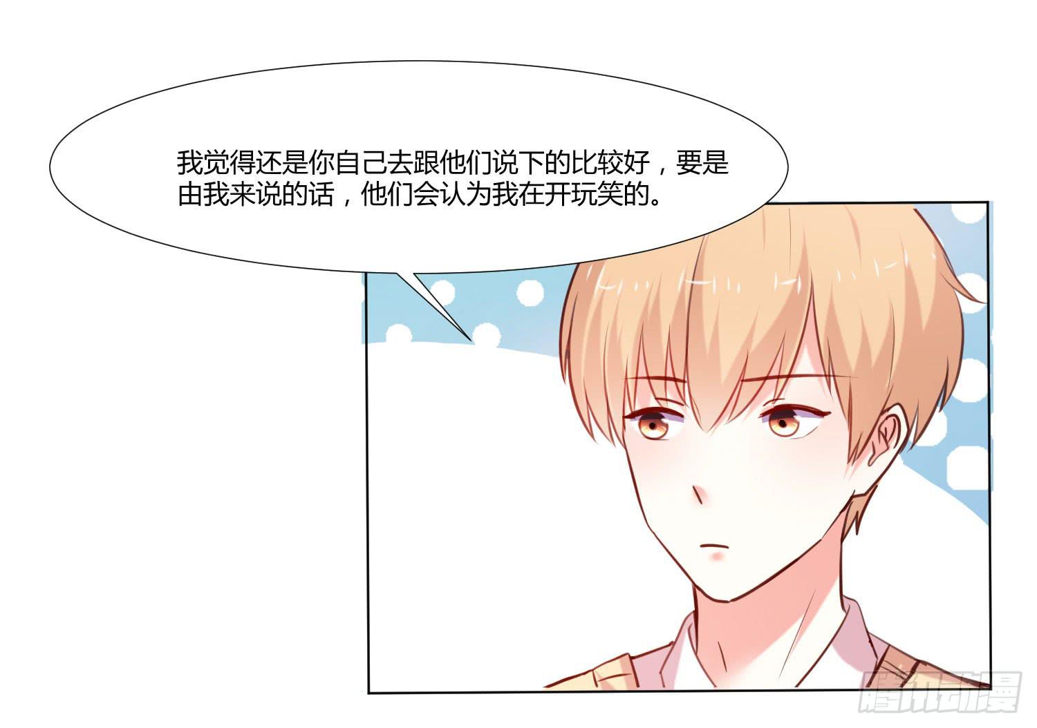 弱气校草追爱记韩漫全集-离别无删减无遮挡章节图片 
