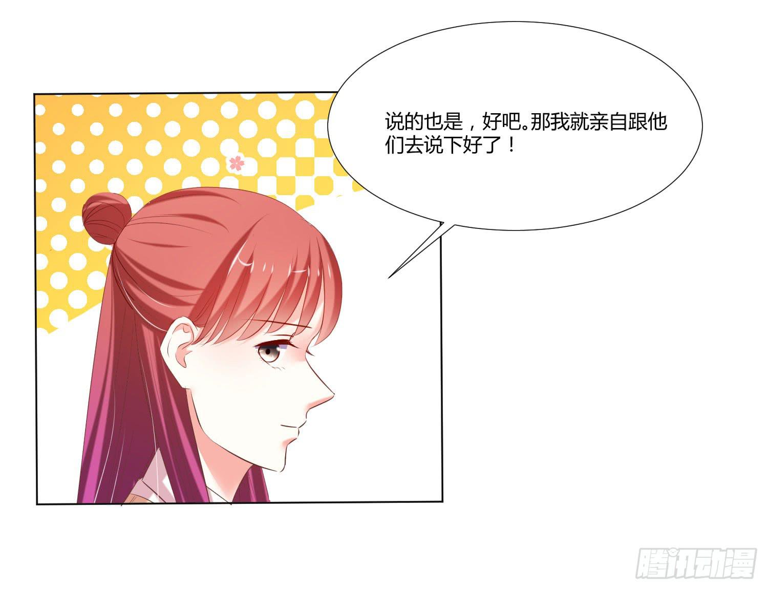 弱气校草追爱记韩漫全集-离别无删减无遮挡章节图片 