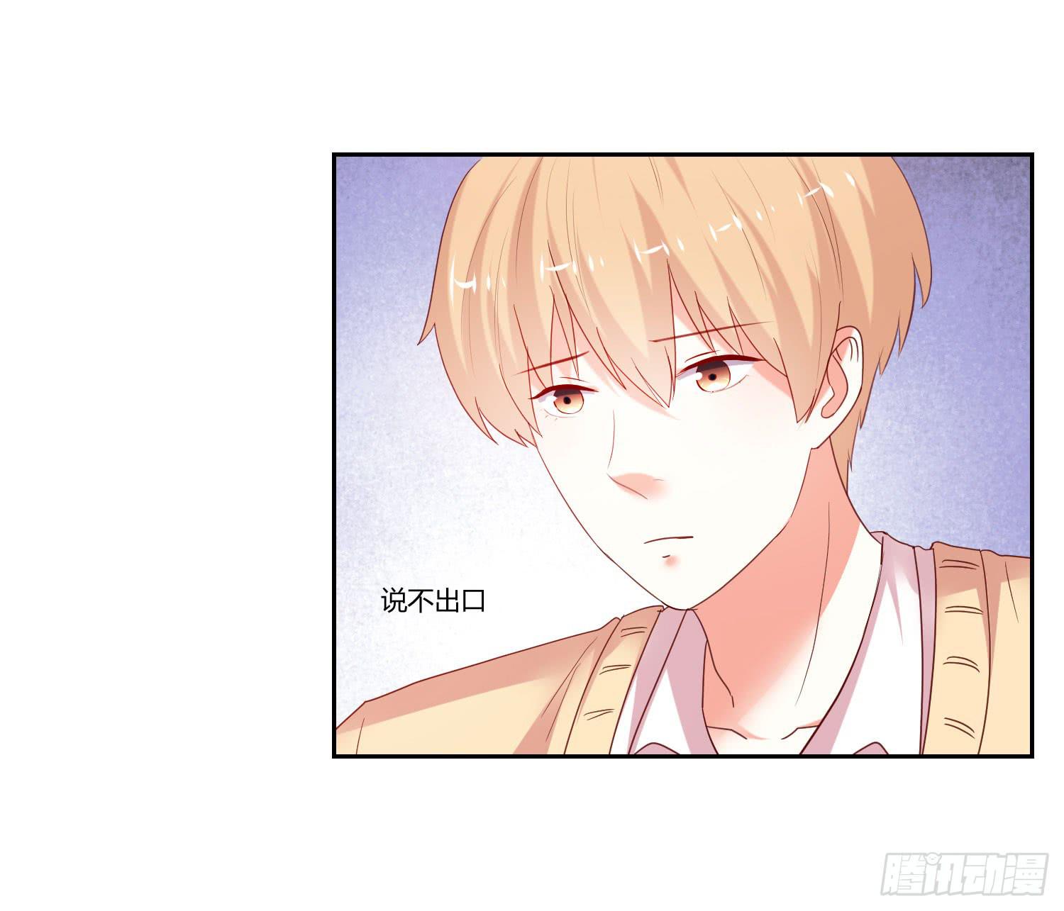 弱气校草追爱记韩漫全集-离别无删减无遮挡章节图片 