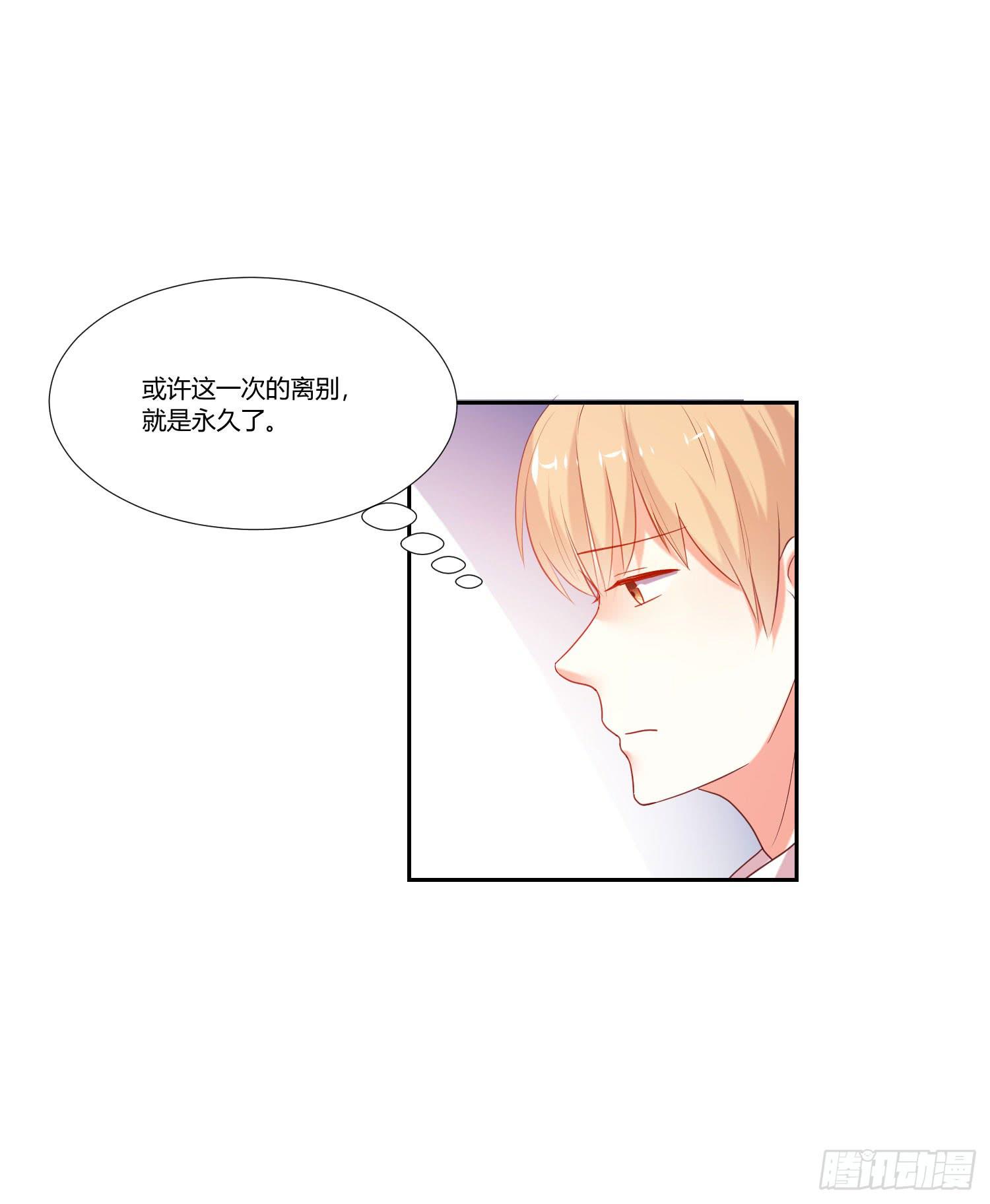 弱气校草追爱记韩漫全集-离别无删减无遮挡章节图片 