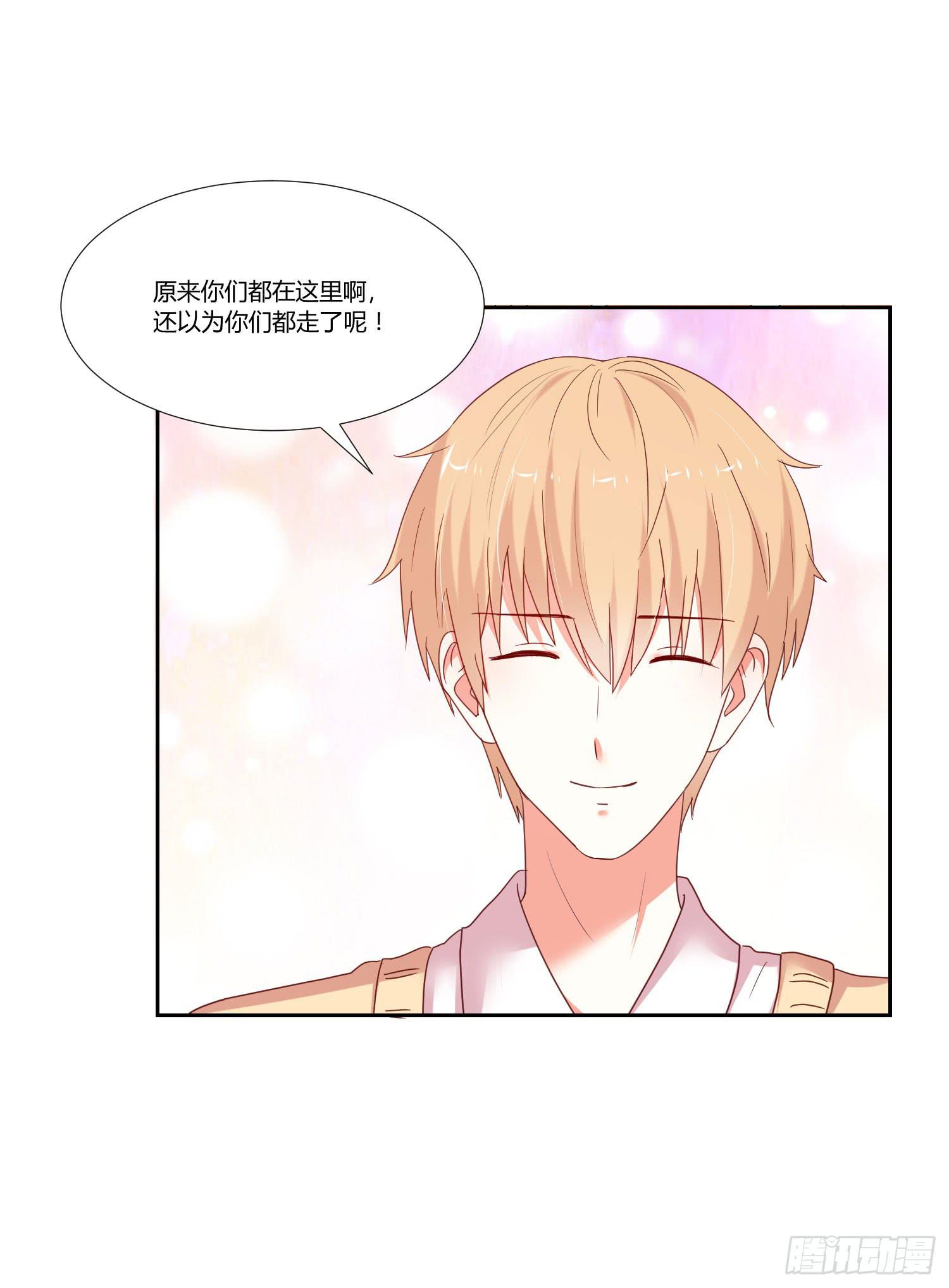 弱气校草追爱记韩漫全集-离别无删减无遮挡章节图片 