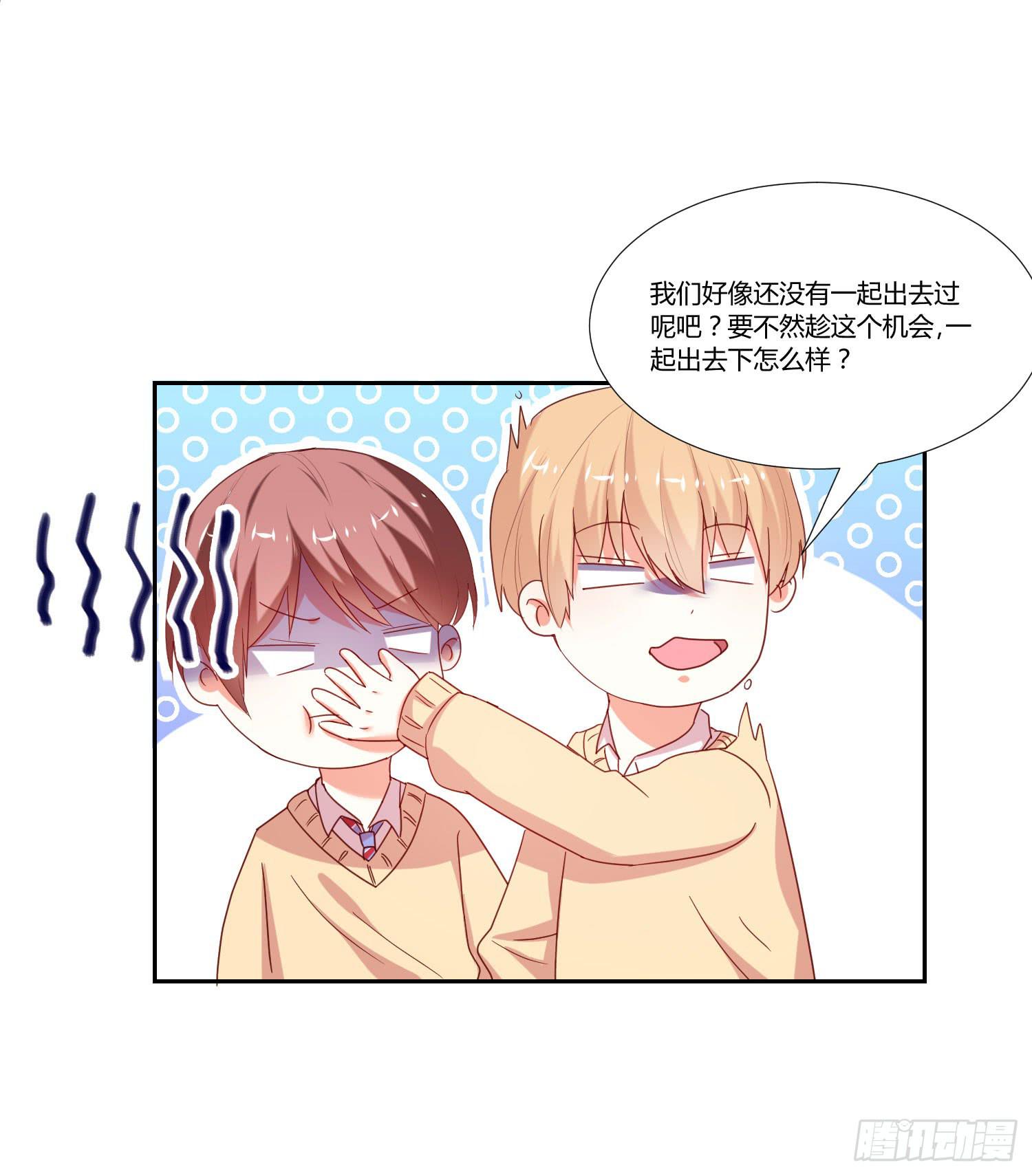 弱气校草追爱记韩漫全集-离别无删减无遮挡章节图片 
