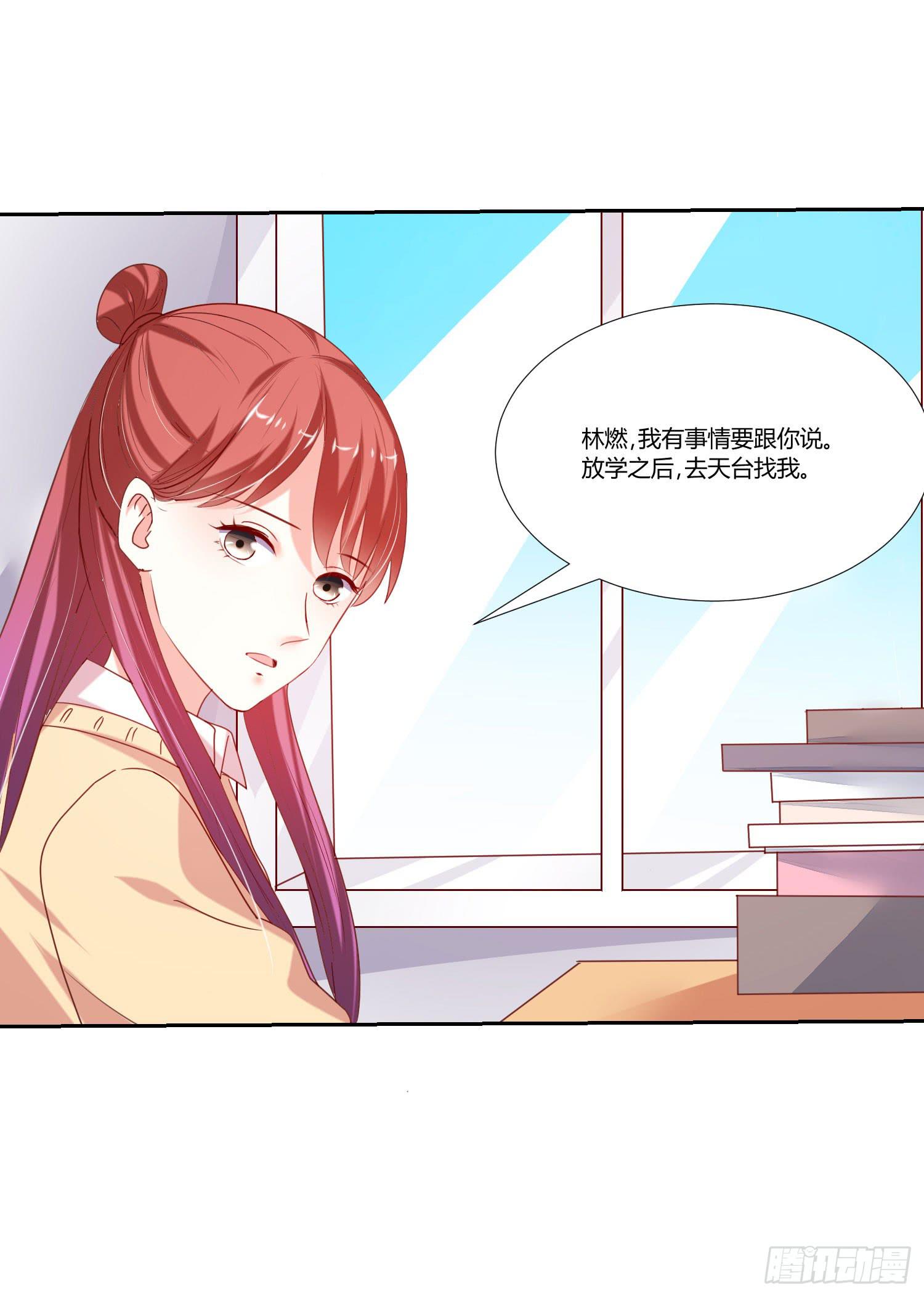 弱气校草追爱记韩漫全集-离别无删减无遮挡章节图片 