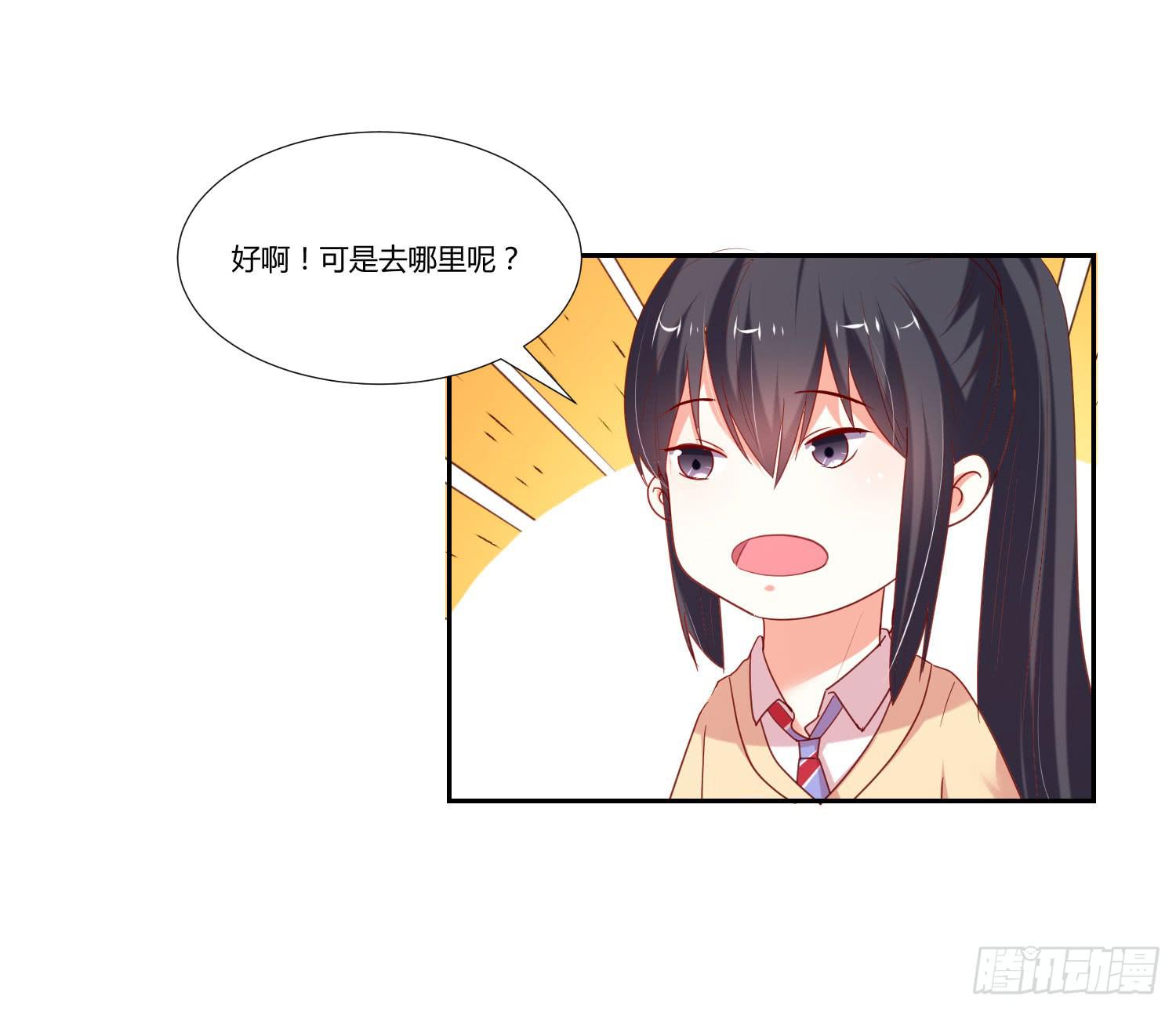 弱气校草追爱记韩漫全集-离别无删减无遮挡章节图片 