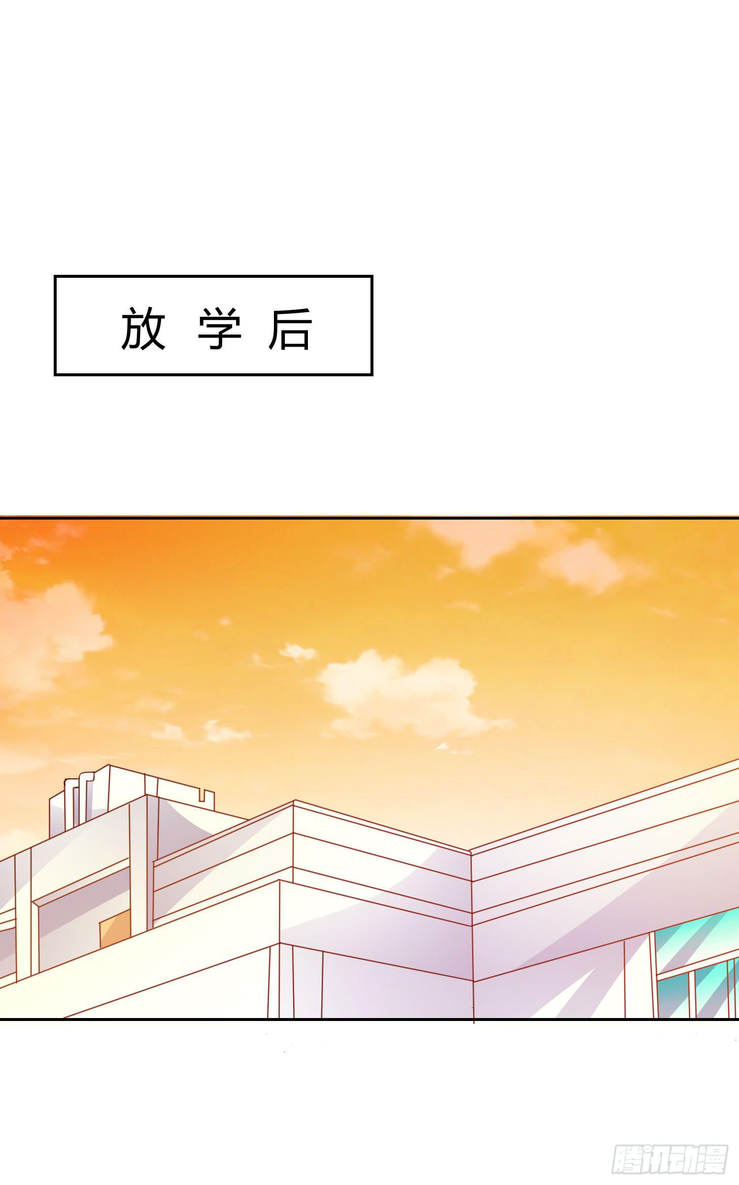 弱气校草追爱记韩漫全集-离别无删减无遮挡章节图片 