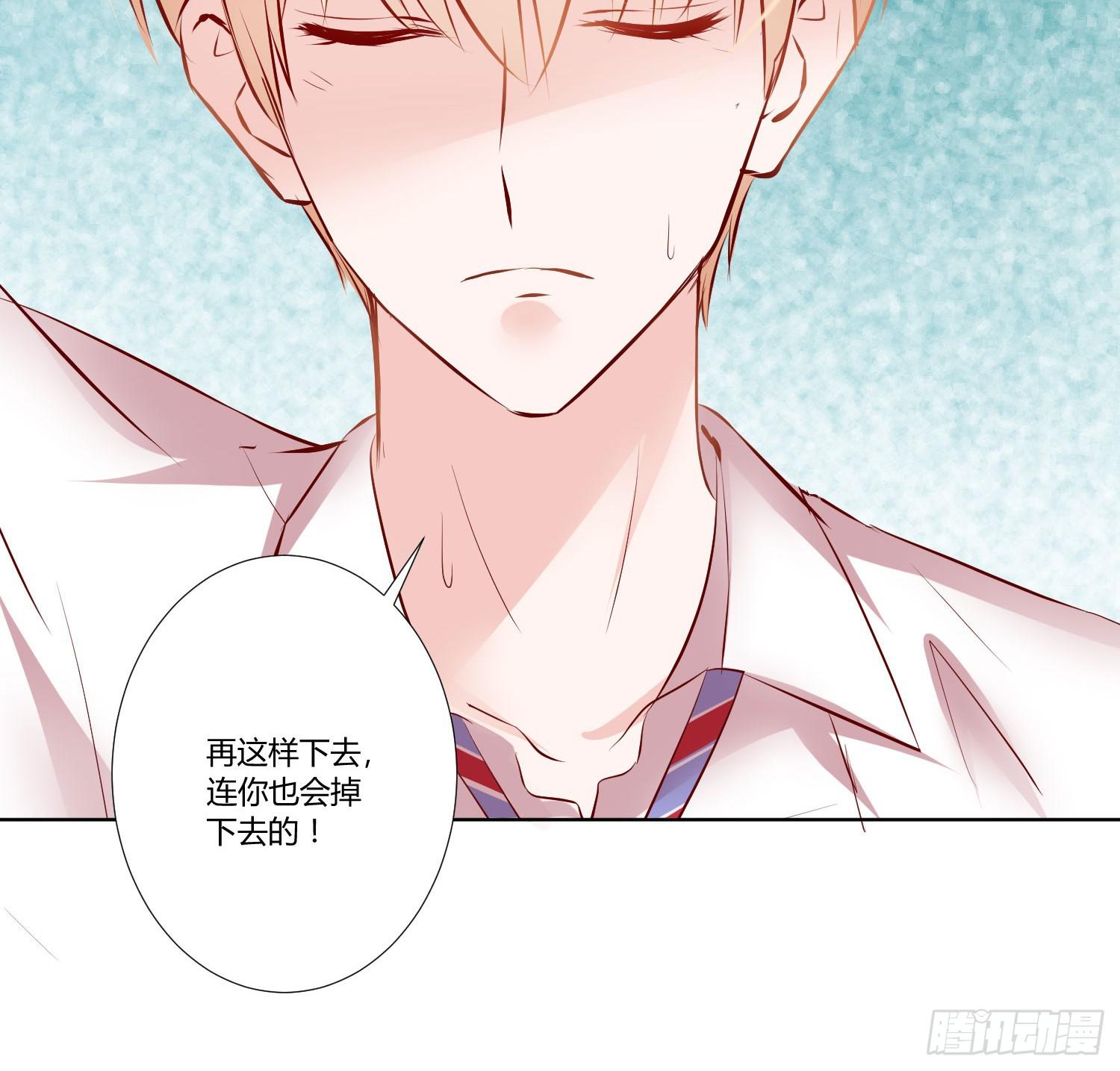 弱气校草追爱记韩漫全集-神呐救救我无删减无遮挡章节图片 