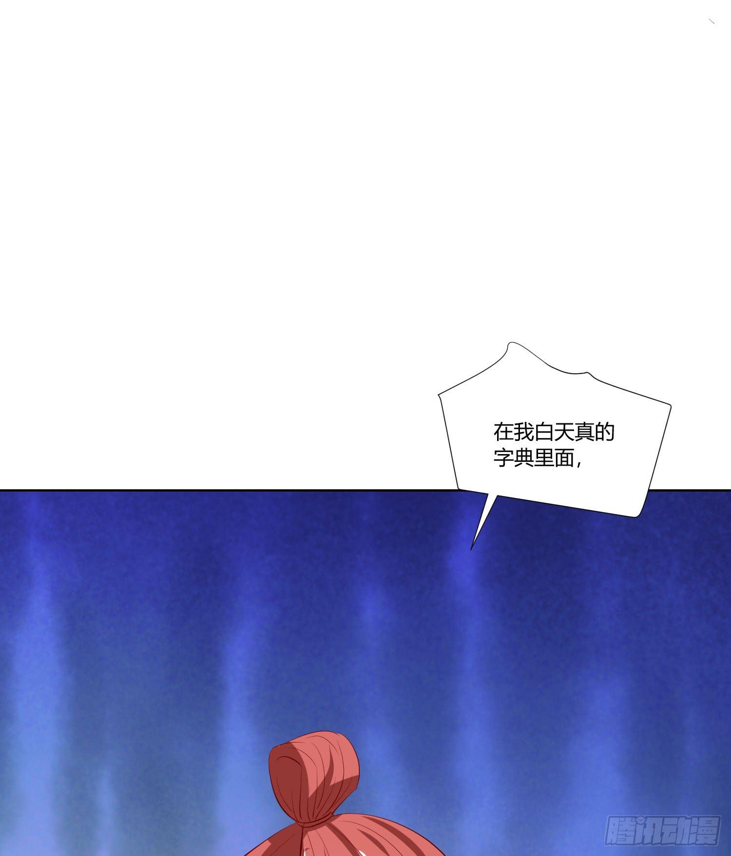 弱气校草追爱记韩漫全集-神呐救救我无删减无遮挡章节图片 