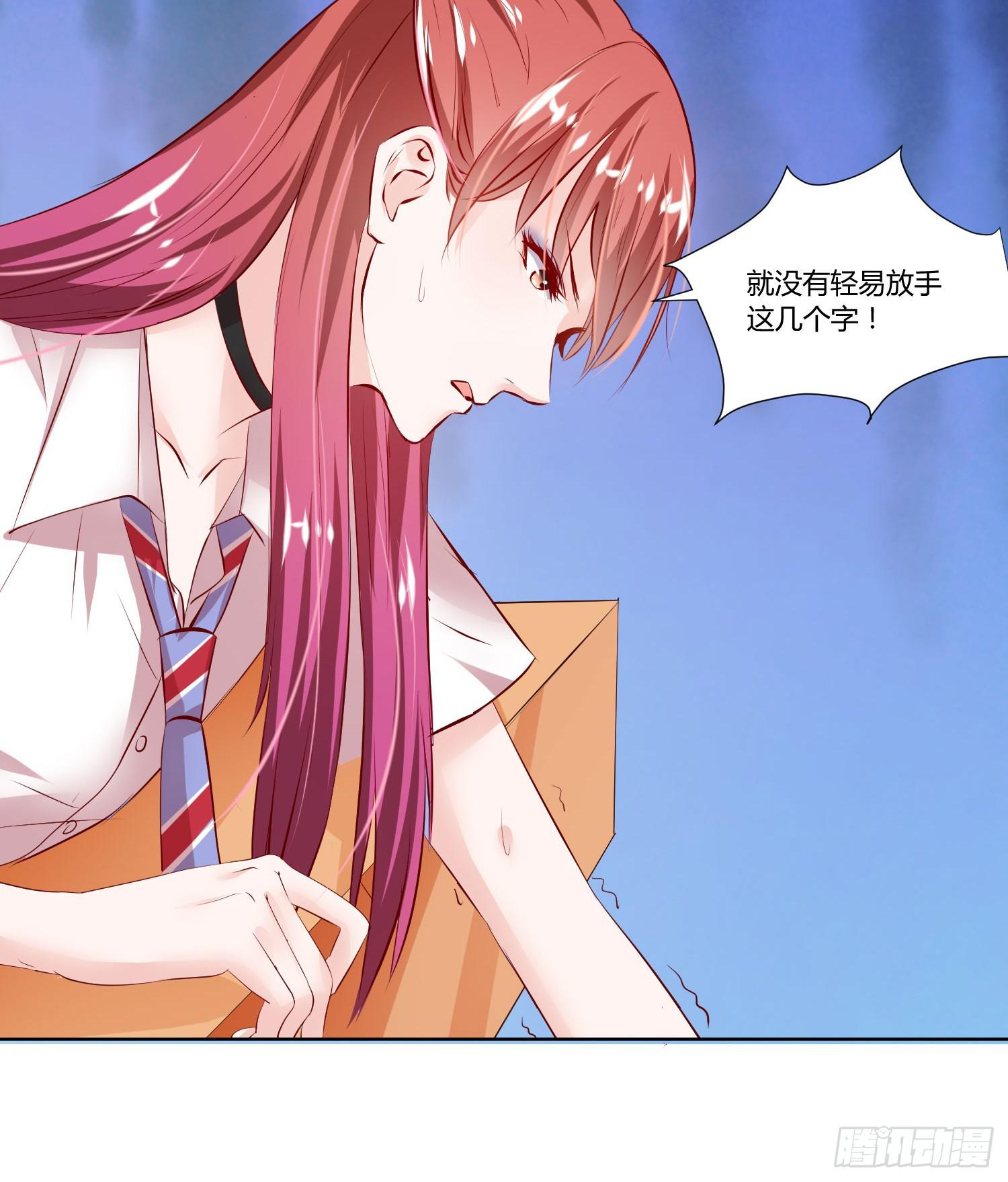 弱气校草追爱记韩漫全集-神呐救救我无删减无遮挡章节图片 