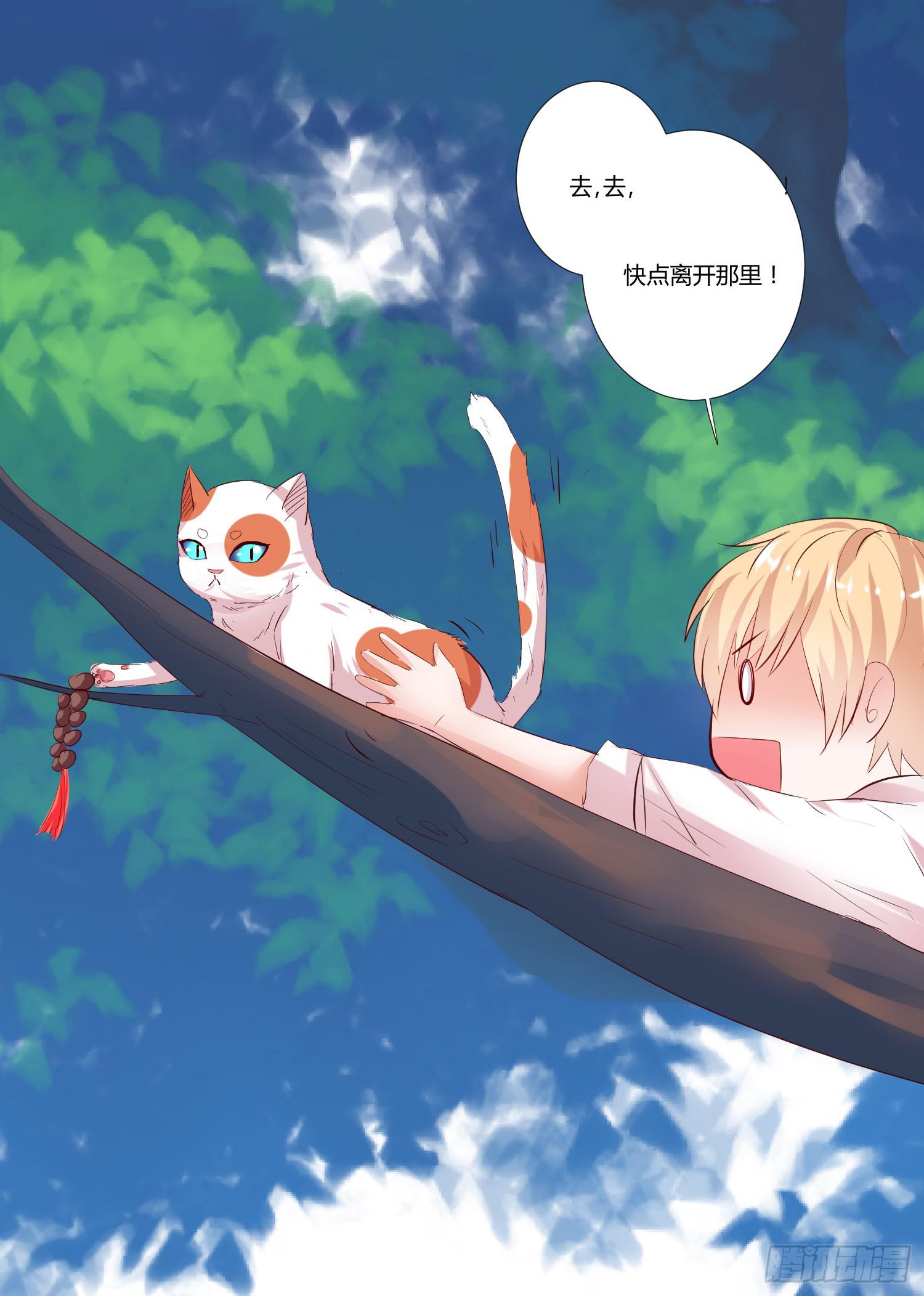 弱气校草追爱记韩漫全集-神呐救救我无删减无遮挡章节图片 