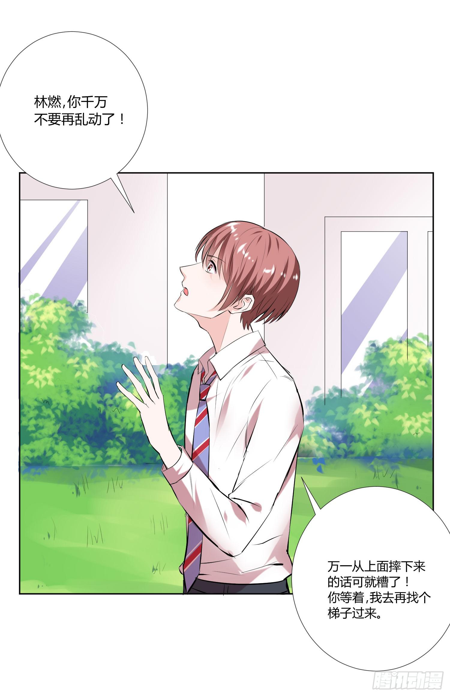 弱气校草追爱记韩漫全集-神呐救救我无删减无遮挡章节图片 