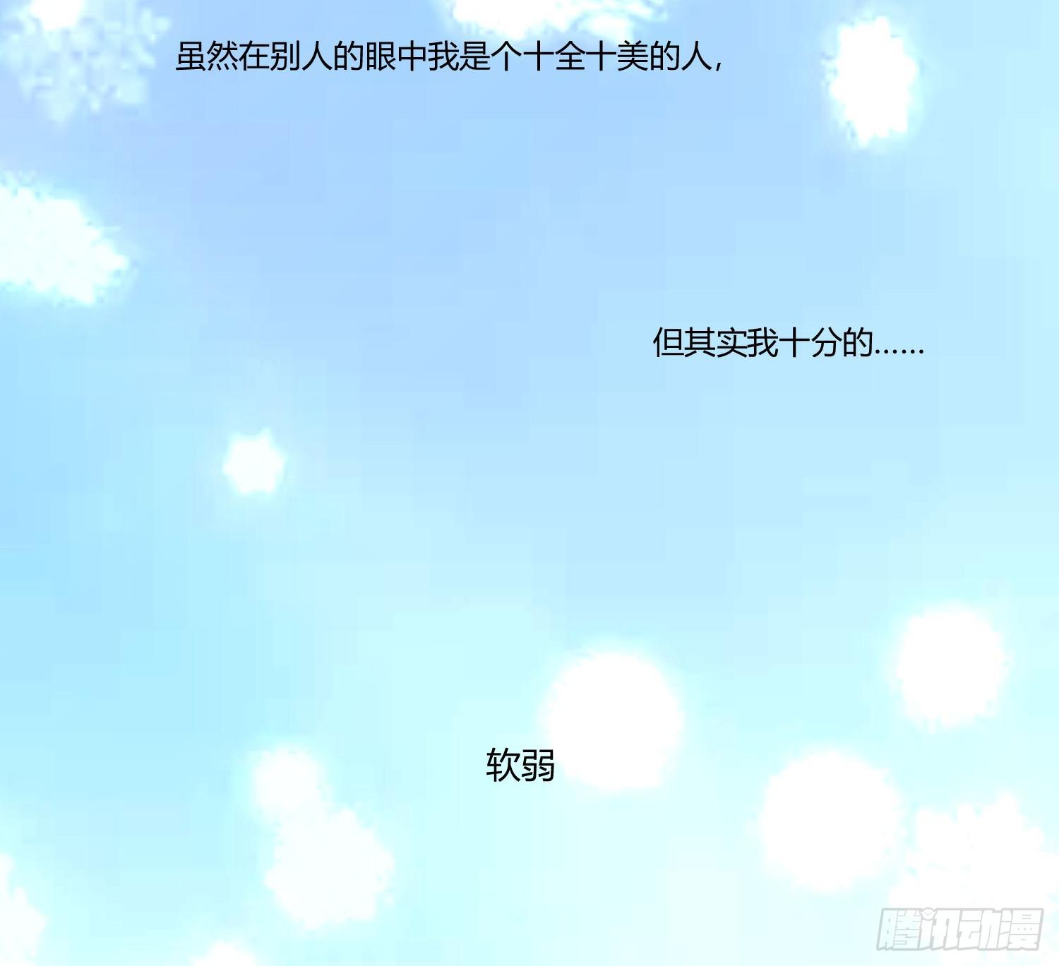 弱气校草追爱记韩漫全集-神呐救救我无删减无遮挡章节图片 