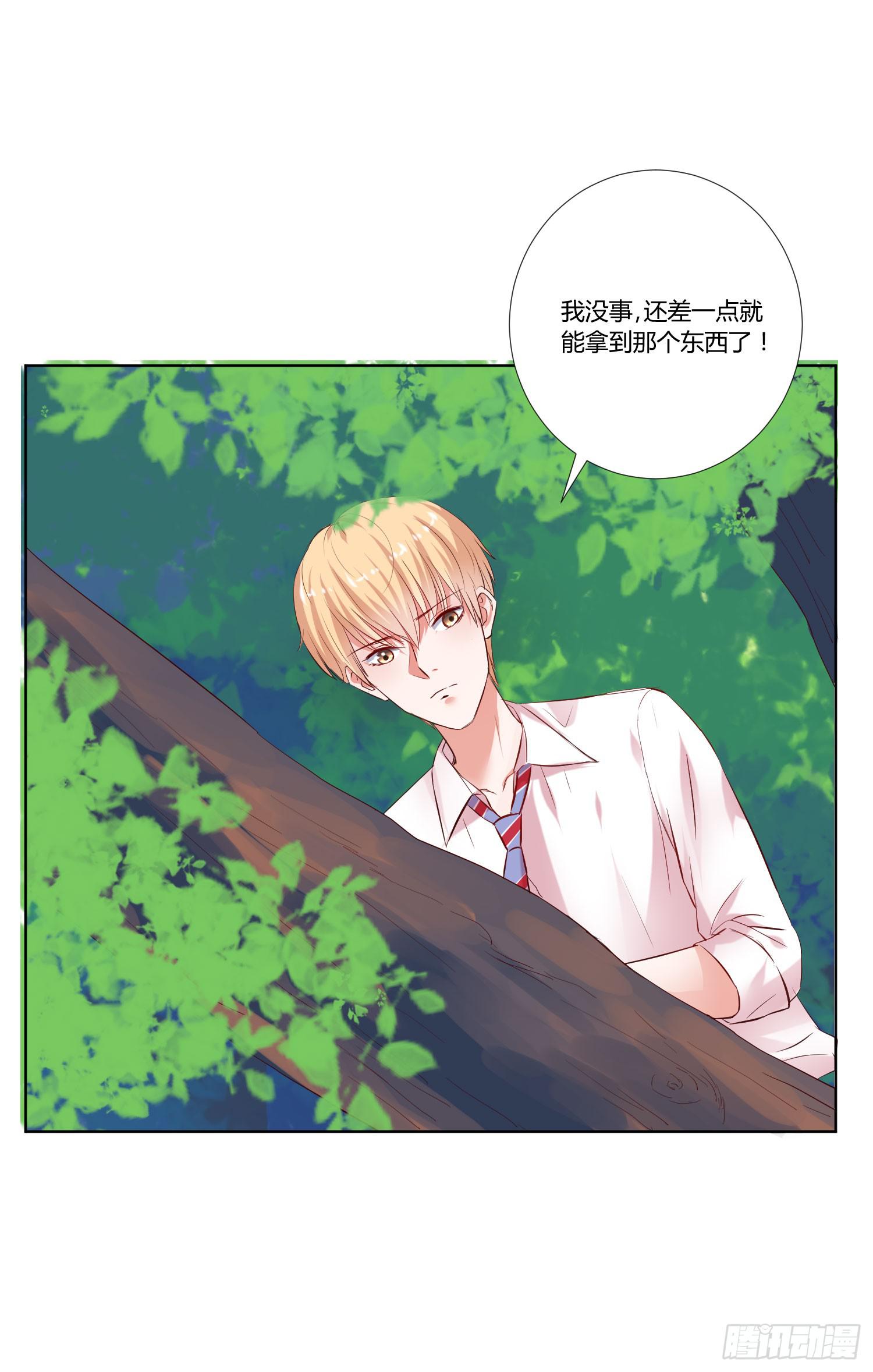 弱气校草追爱记韩漫全集-神呐救救我无删减无遮挡章节图片 