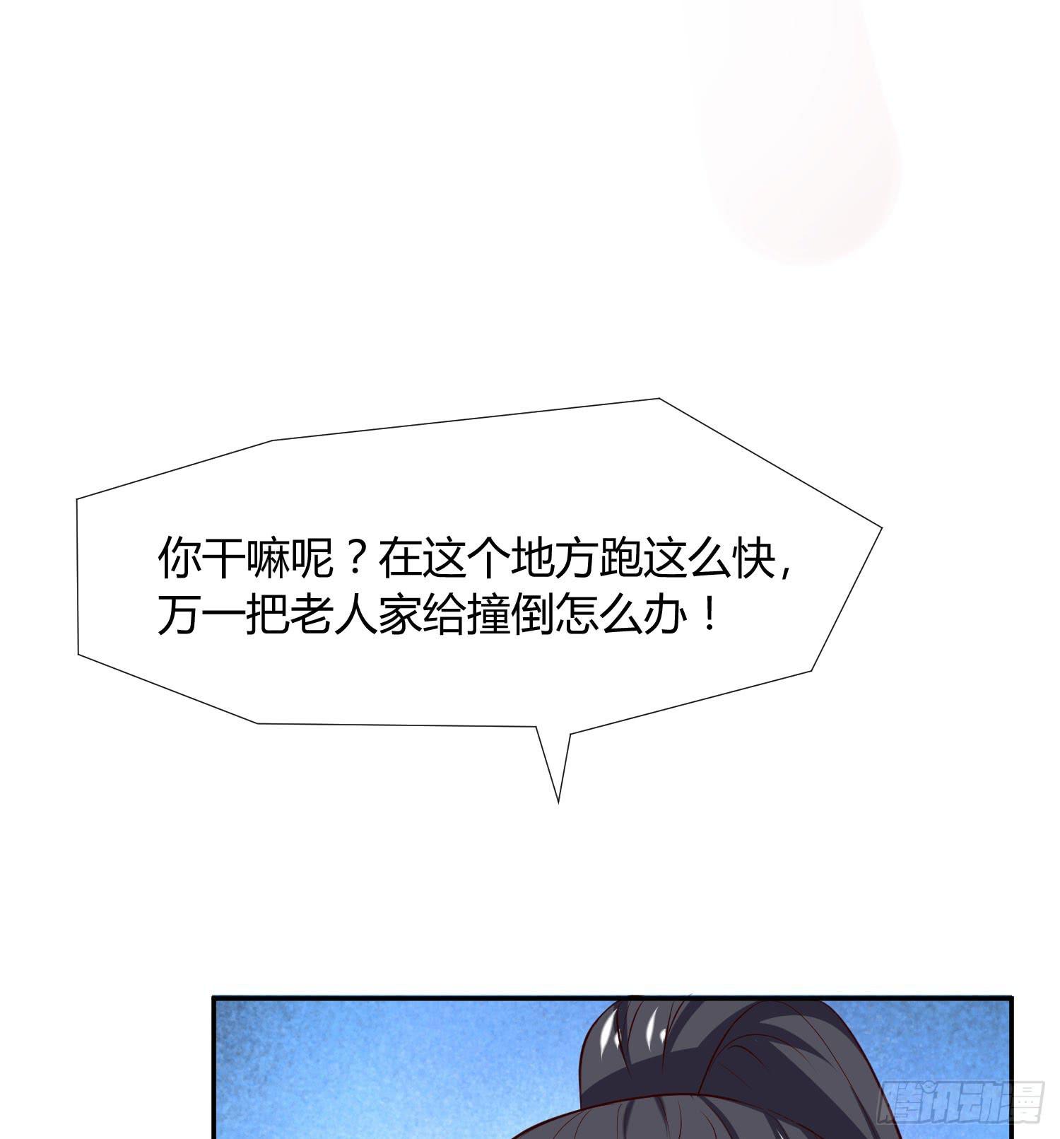 弱气校草追爱记韩漫全集-神呐救救我无删减无遮挡章节图片 