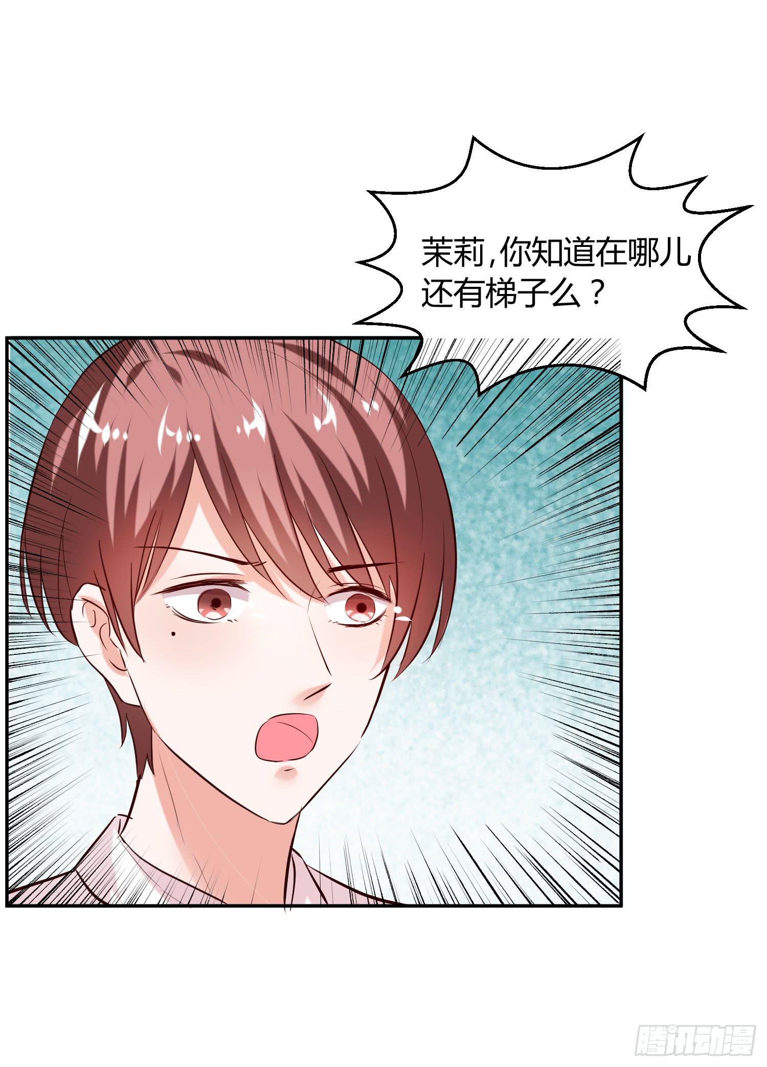 弱气校草追爱记韩漫全集-神呐救救我无删减无遮挡章节图片 