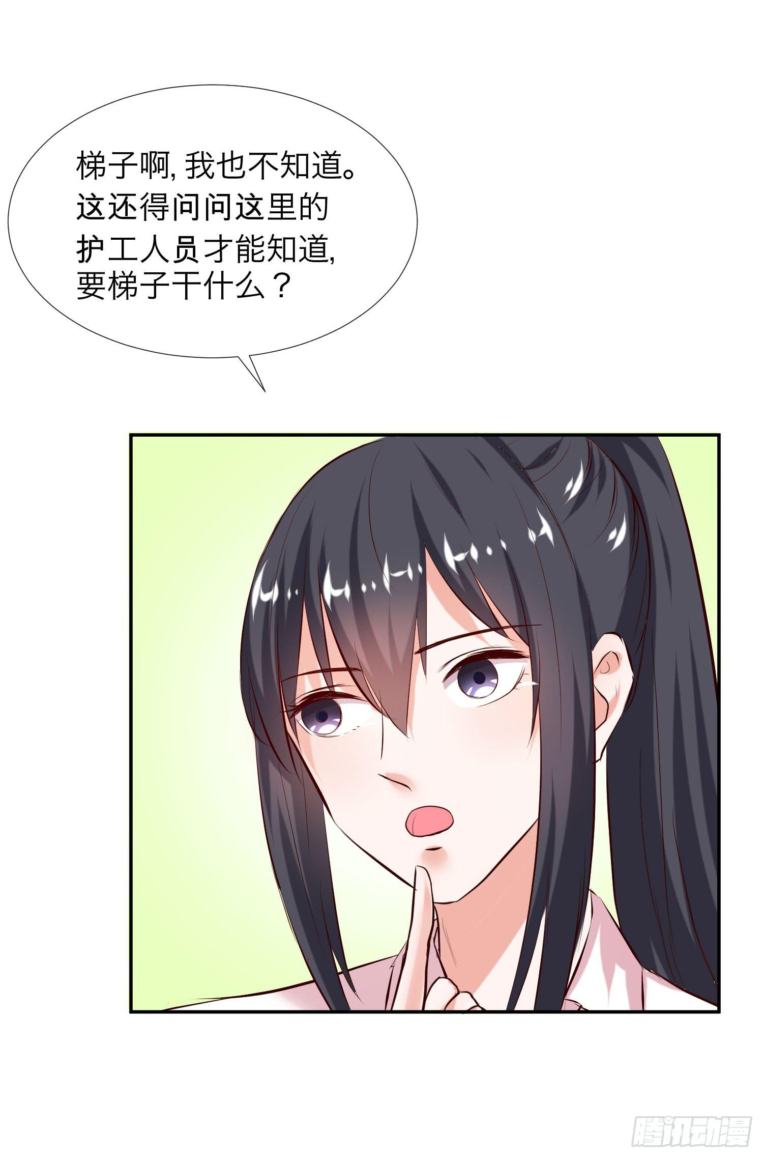 弱气校草追爱记韩漫全集-神呐救救我无删减无遮挡章节图片 