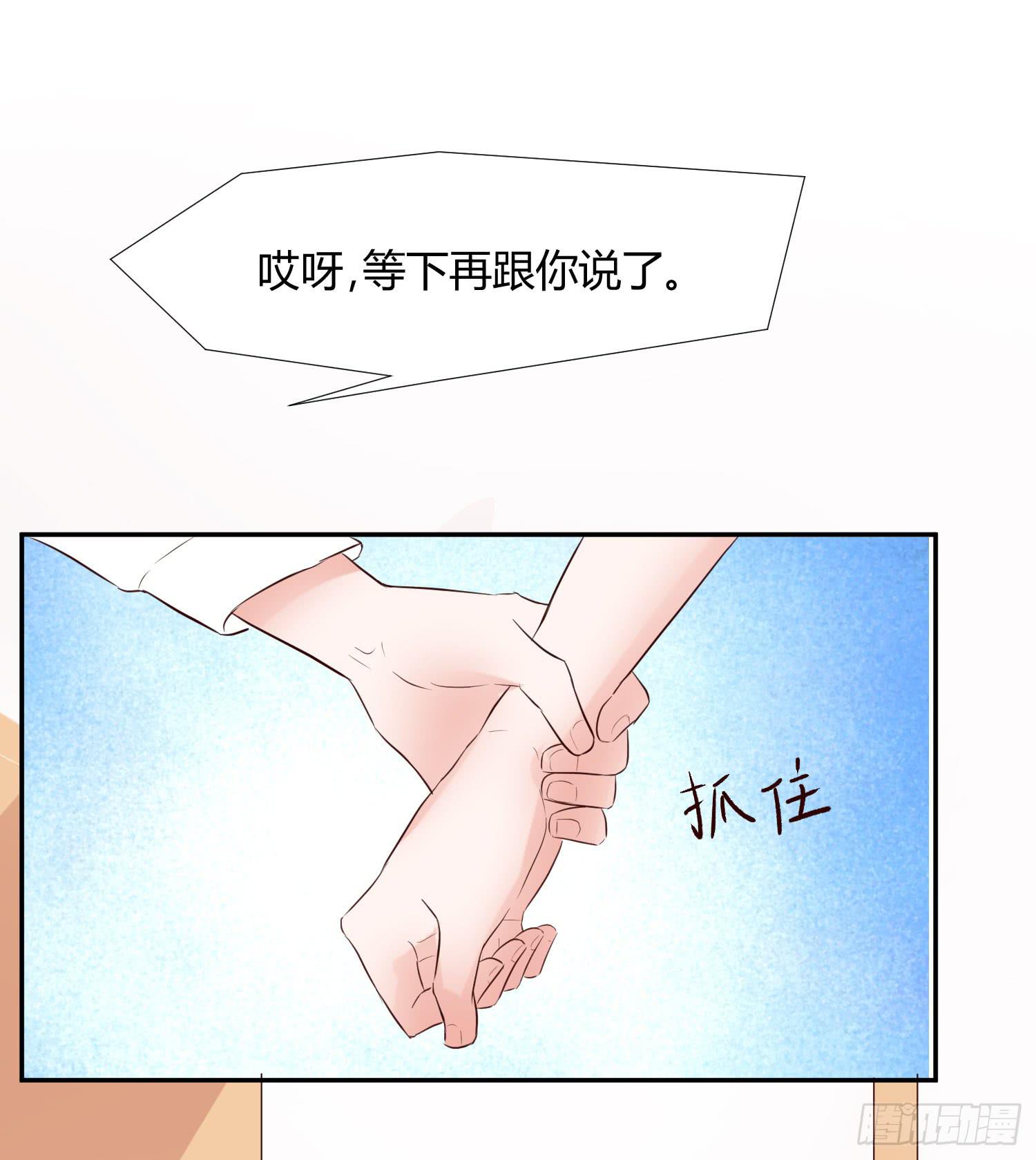 弱气校草追爱记韩漫全集-神呐救救我无删减无遮挡章节图片 