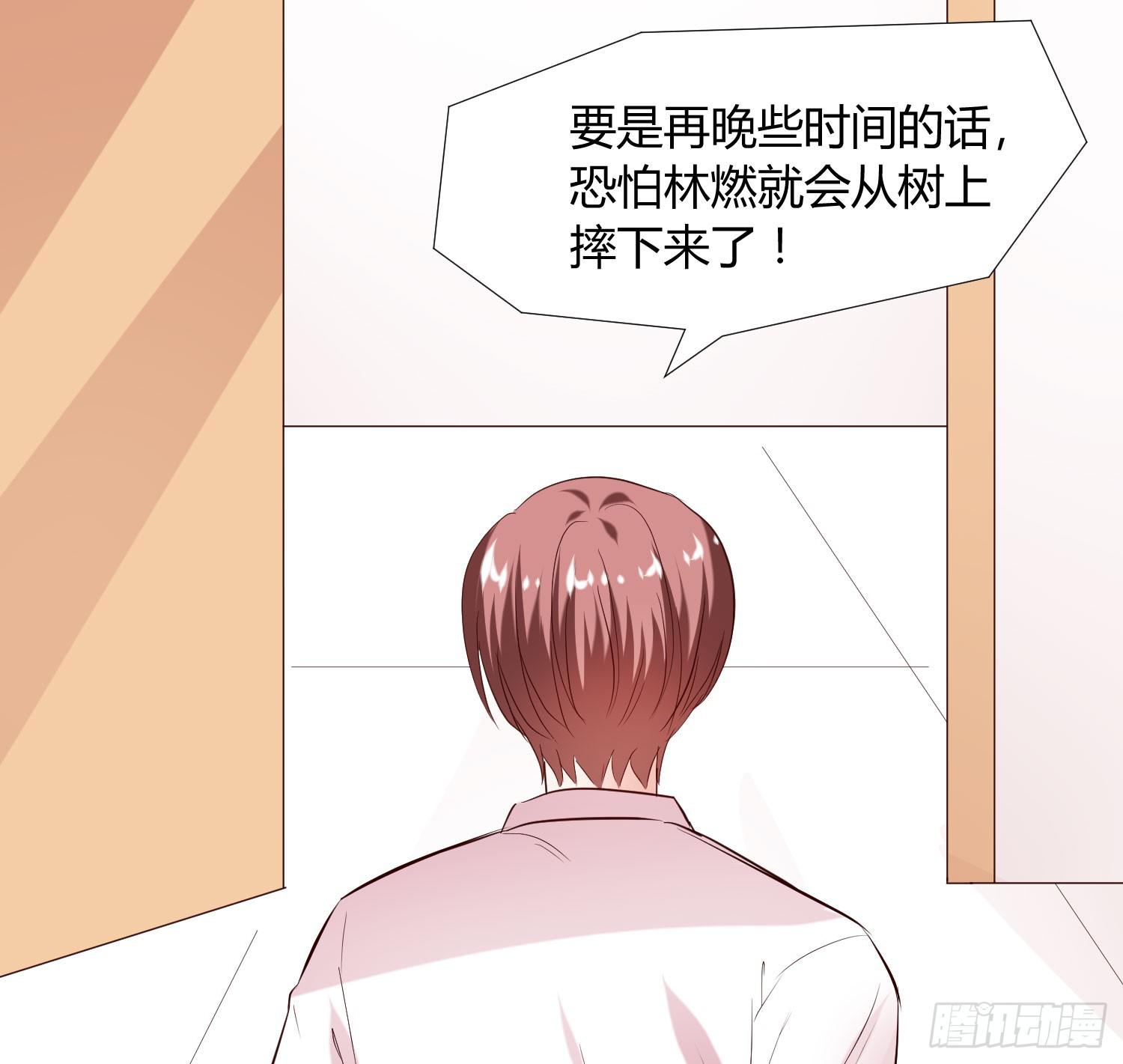 弱气校草追爱记韩漫全集-神呐救救我无删减无遮挡章节图片 